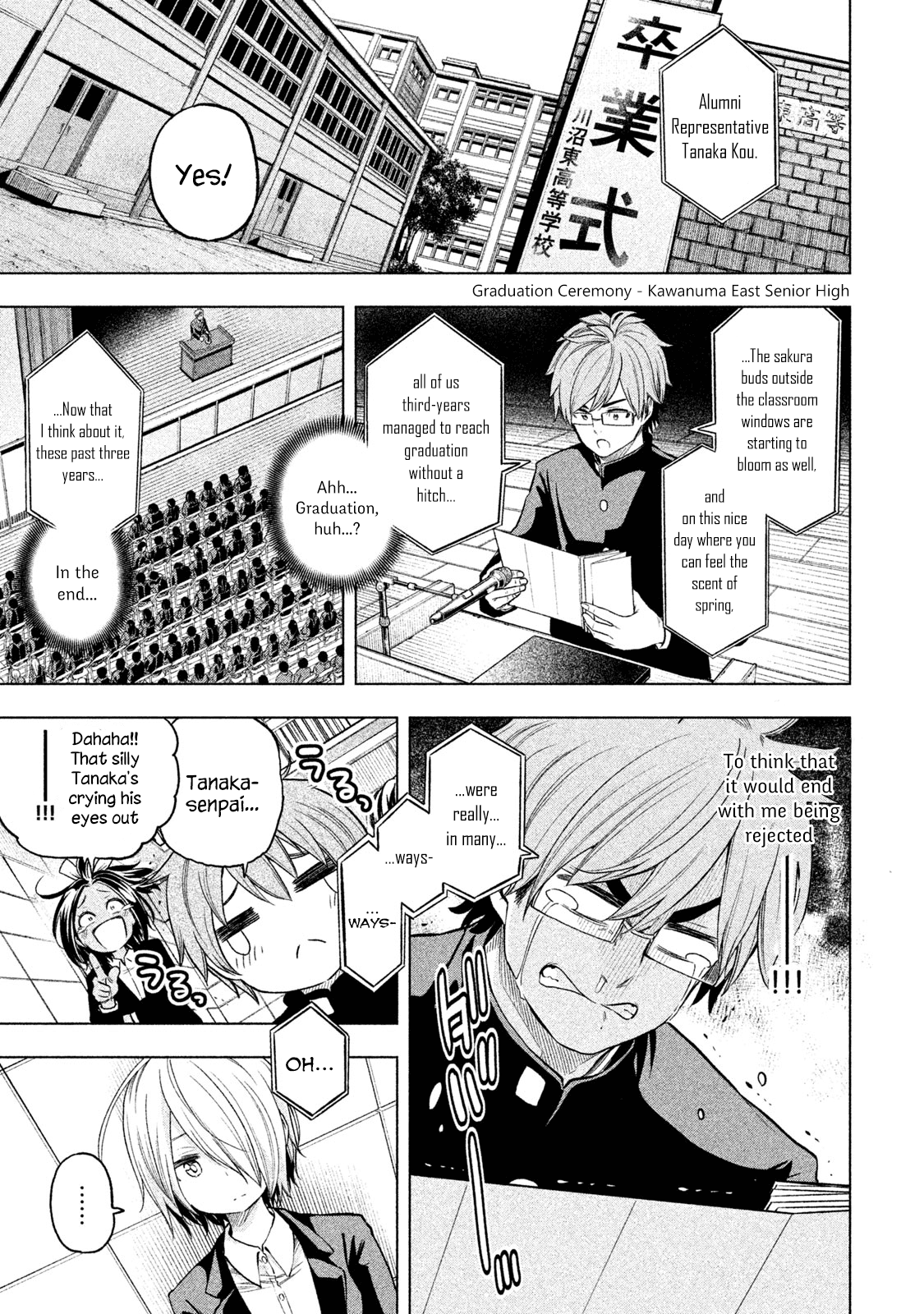 Nande Koko ni Sensei ga!? Chapter 40 - Page 0