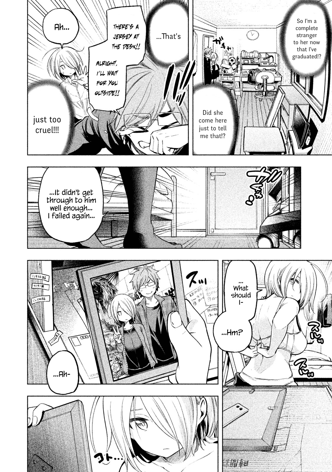 Nande Koko ni Sensei ga!? Chapter 40 - Page 5