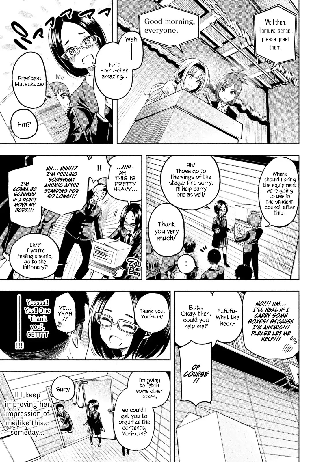 Nande Koko ni Sensei ga!? Chapter 41 - Page 8