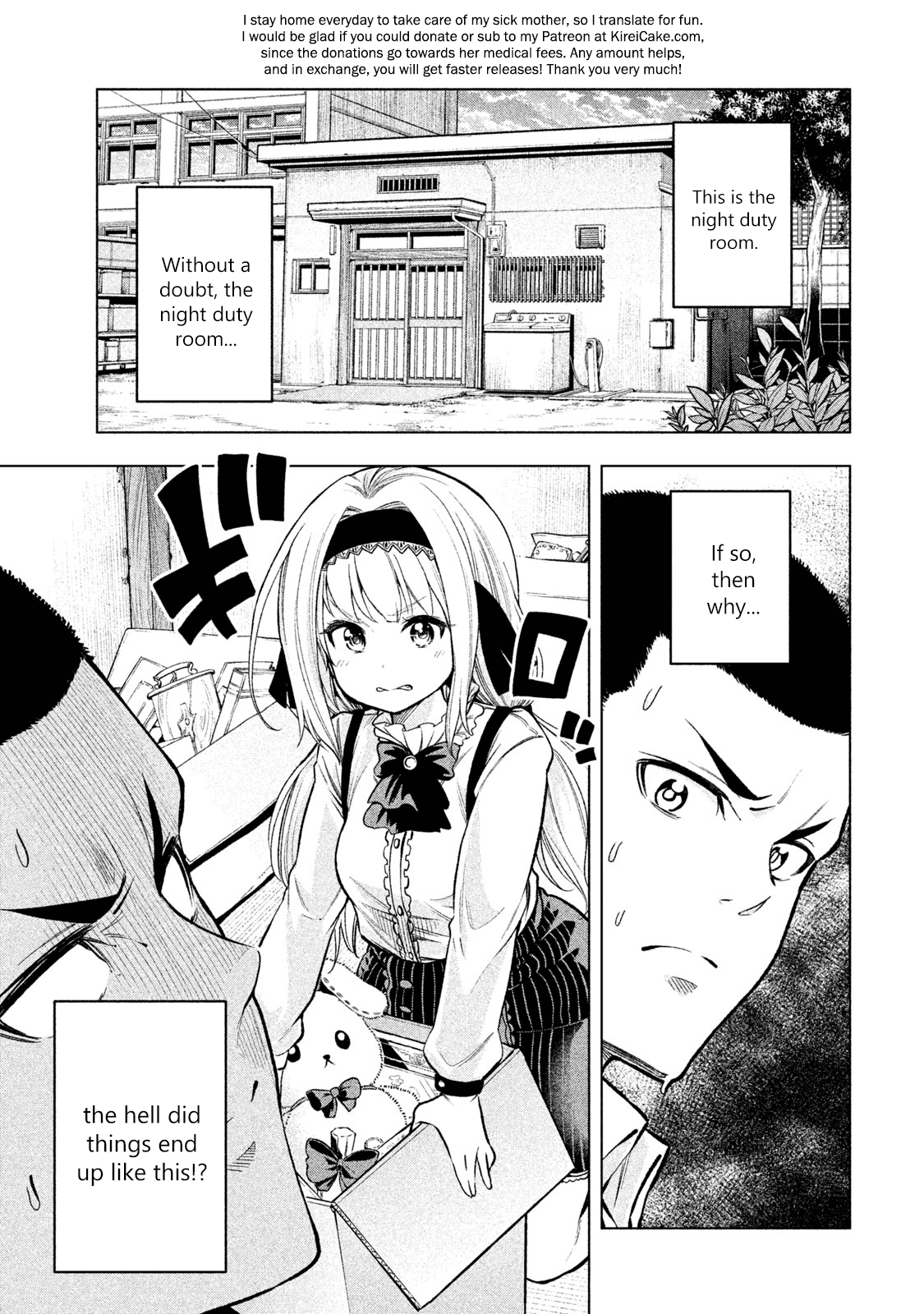 Nande Koko ni Sensei ga!? Chapter 42 - Page 0