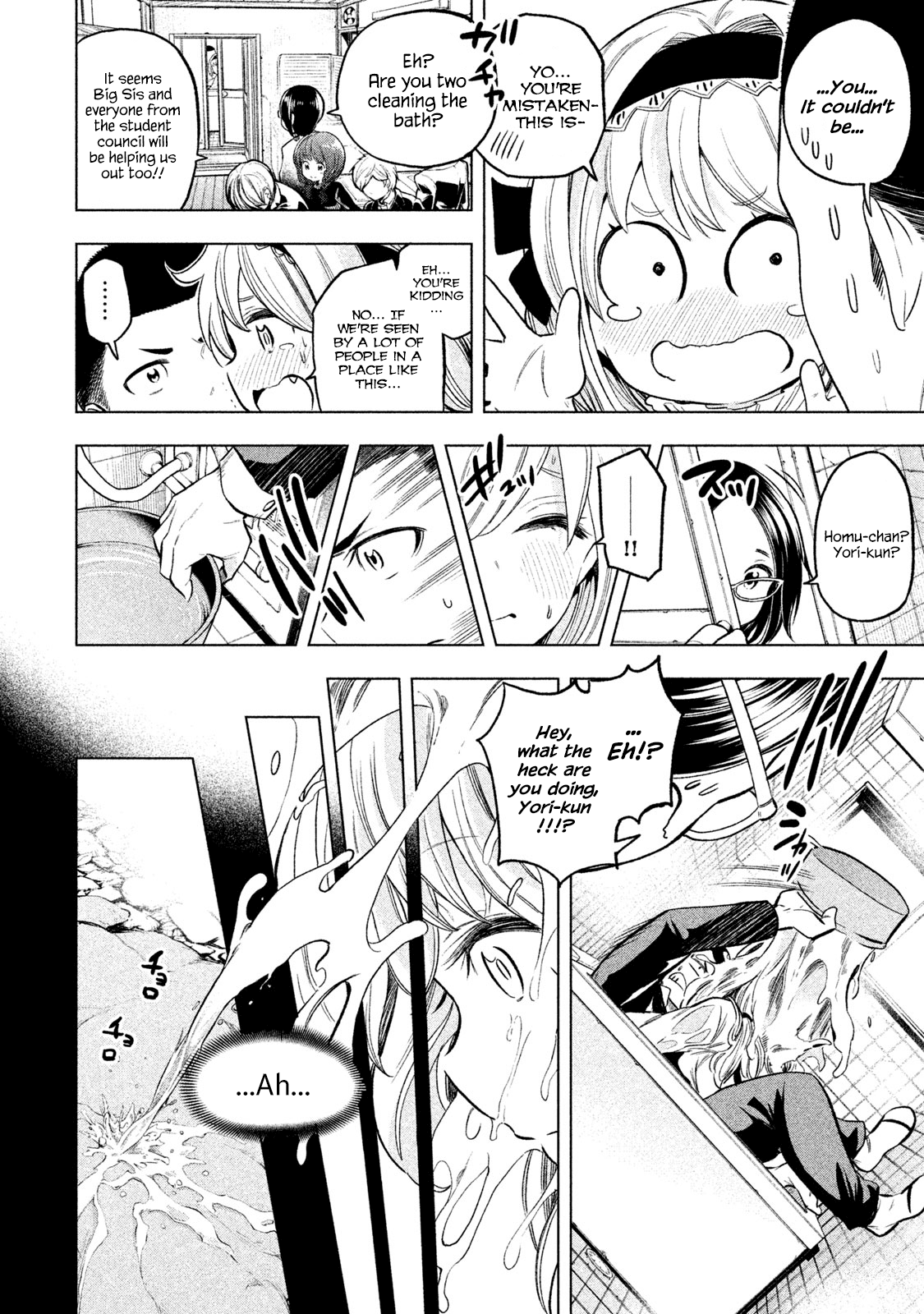 Nande Koko ni Sensei ga!? Chapter 42 - Page 12