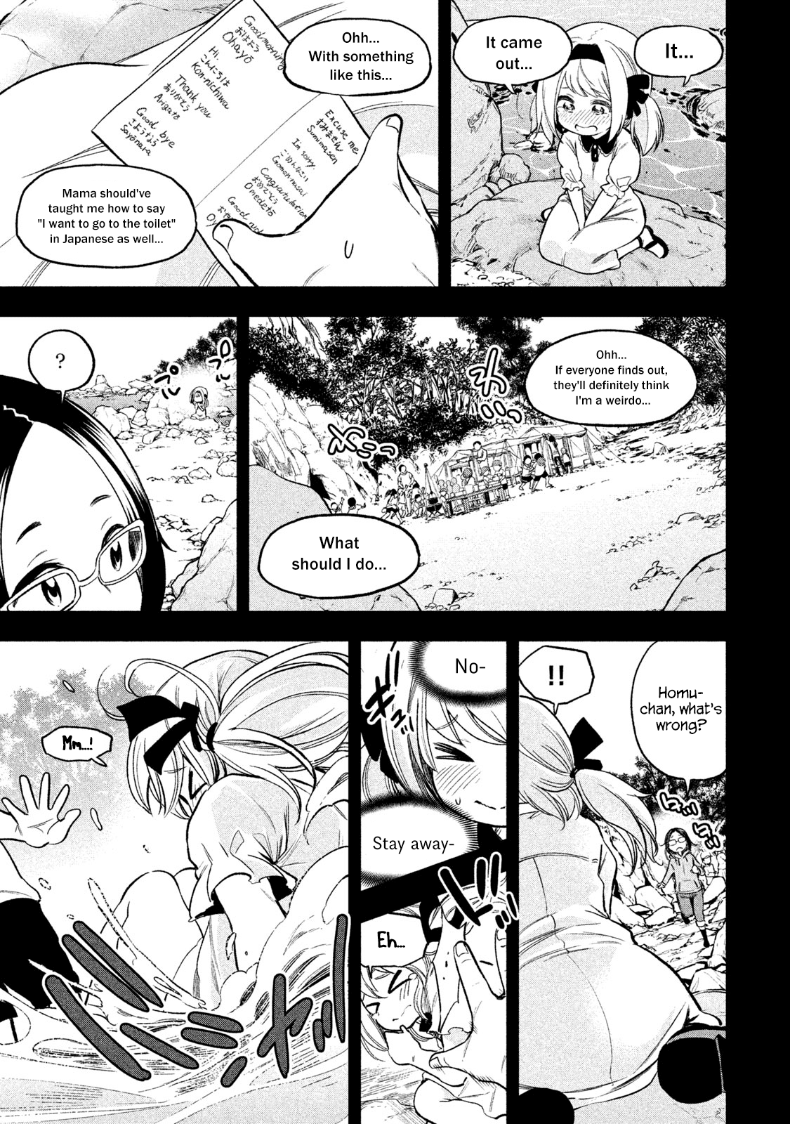 Nande Koko ni Sensei ga!? Chapter 42 - Page 13