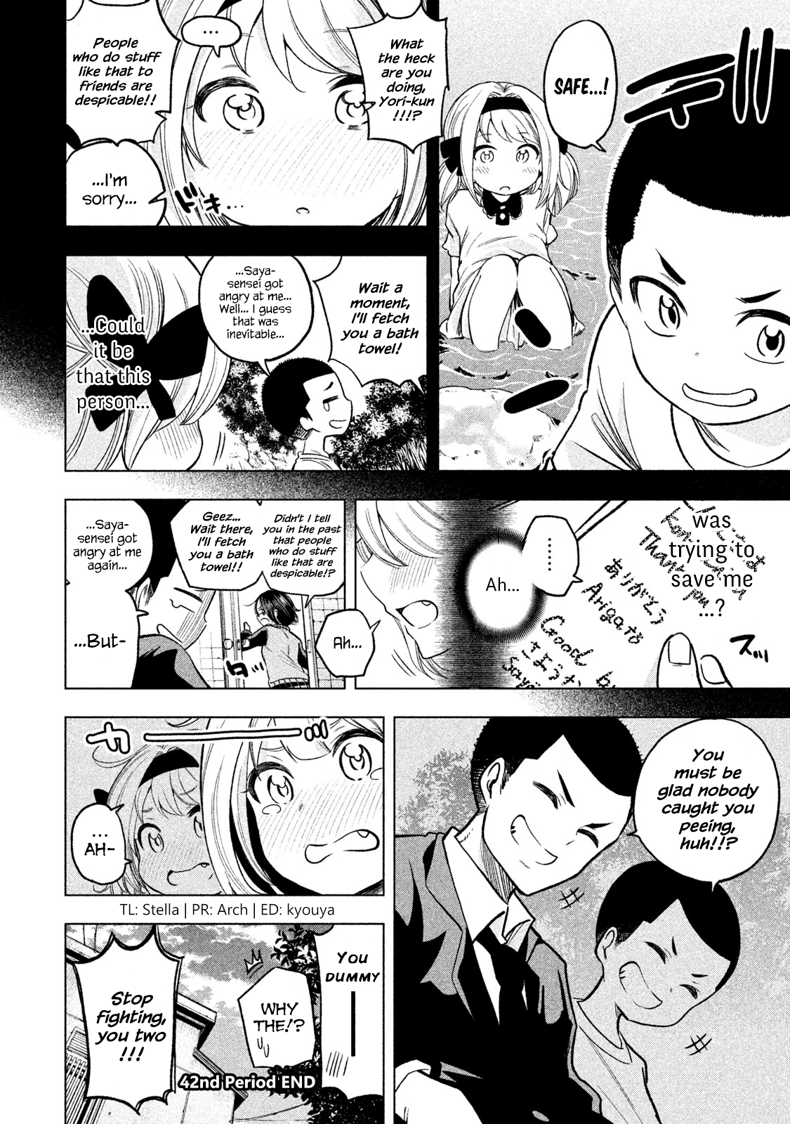 Nande Koko ni Sensei ga!? Chapter 42 - Page 14