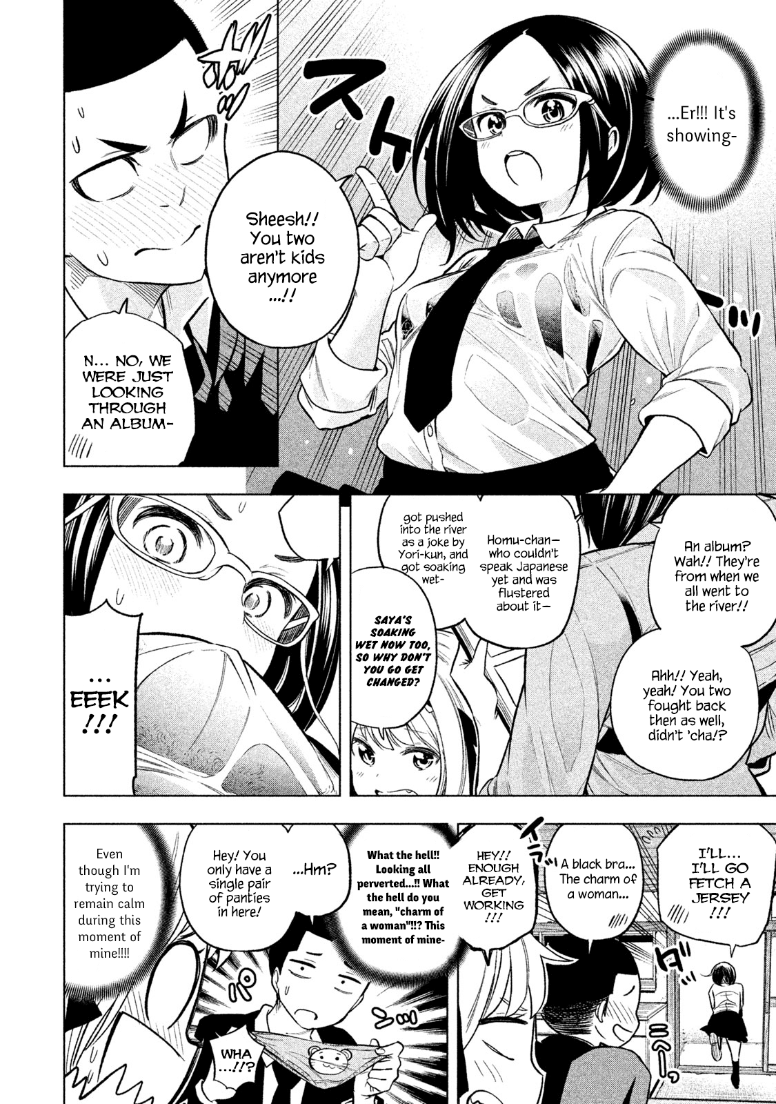 Nande Koko ni Sensei ga!? Chapter 42 - Page 5