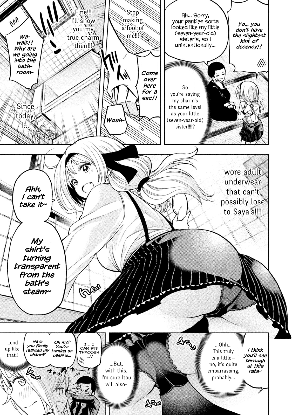 Nande Koko ni Sensei ga!? Chapter 42 - Page 6