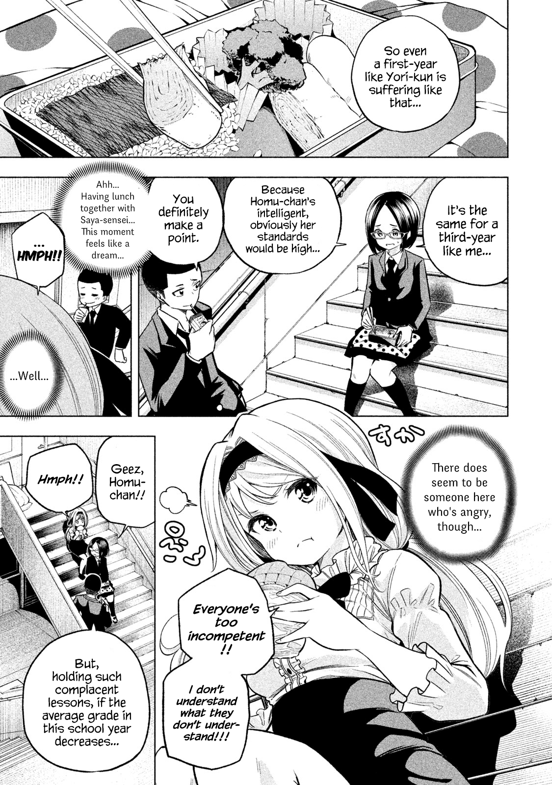 Nande Koko ni Sensei ga!? Chapter 43 - Page 2