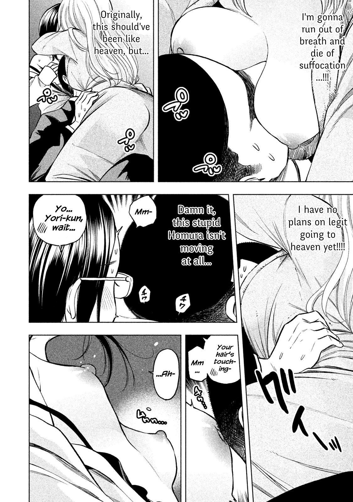Nande Koko ni Sensei ga!? Chapter 43 - Page 9