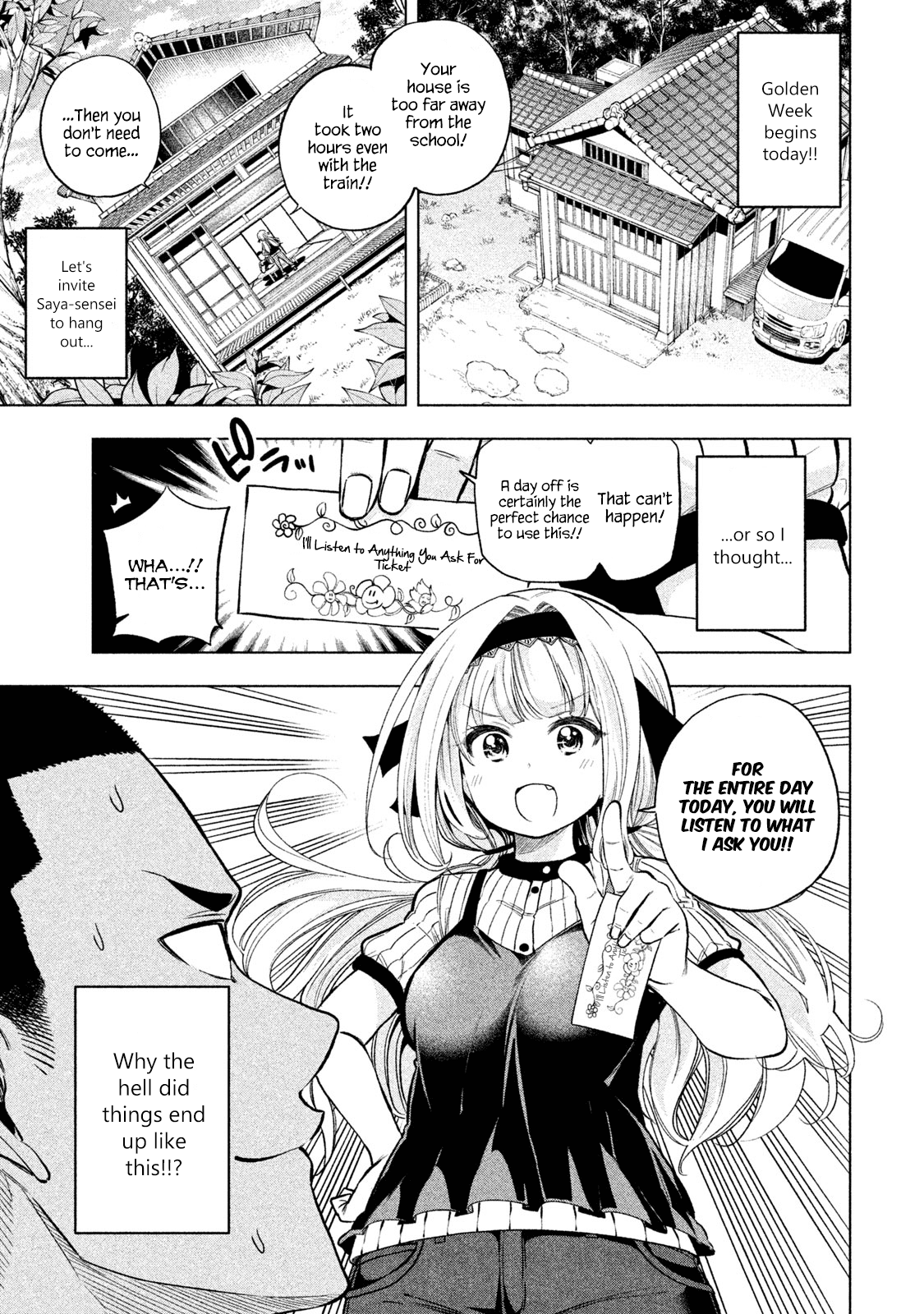Nande Koko ni Sensei ga!? Chapter 44 - Page 0