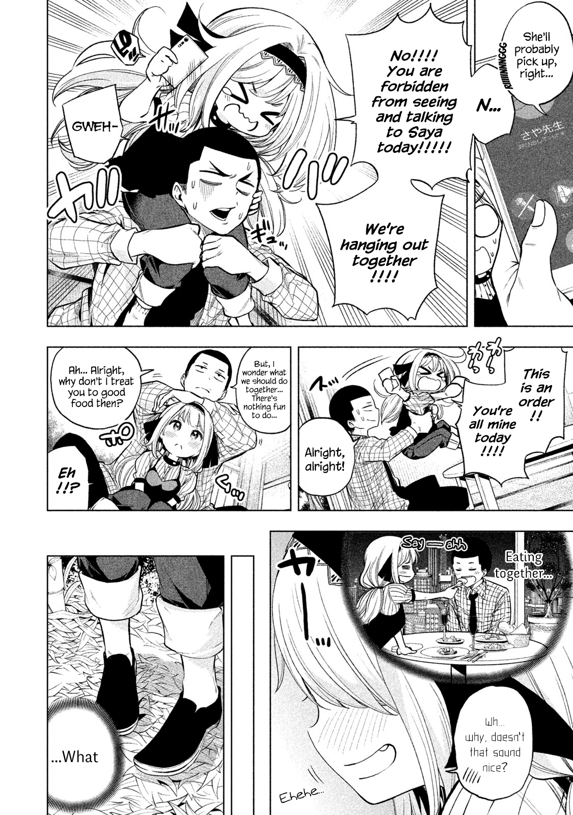 Nande Koko ni Sensei ga!? Chapter 44 - Page 3