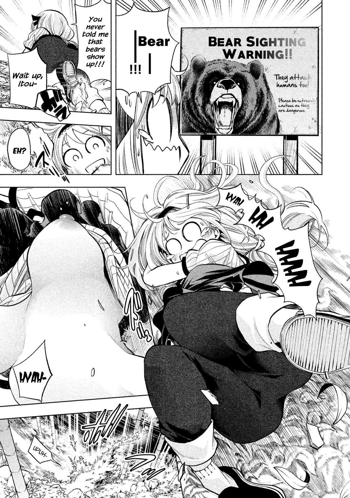 Nande Koko ni Sensei ga!? Chapter 44 - Page 6