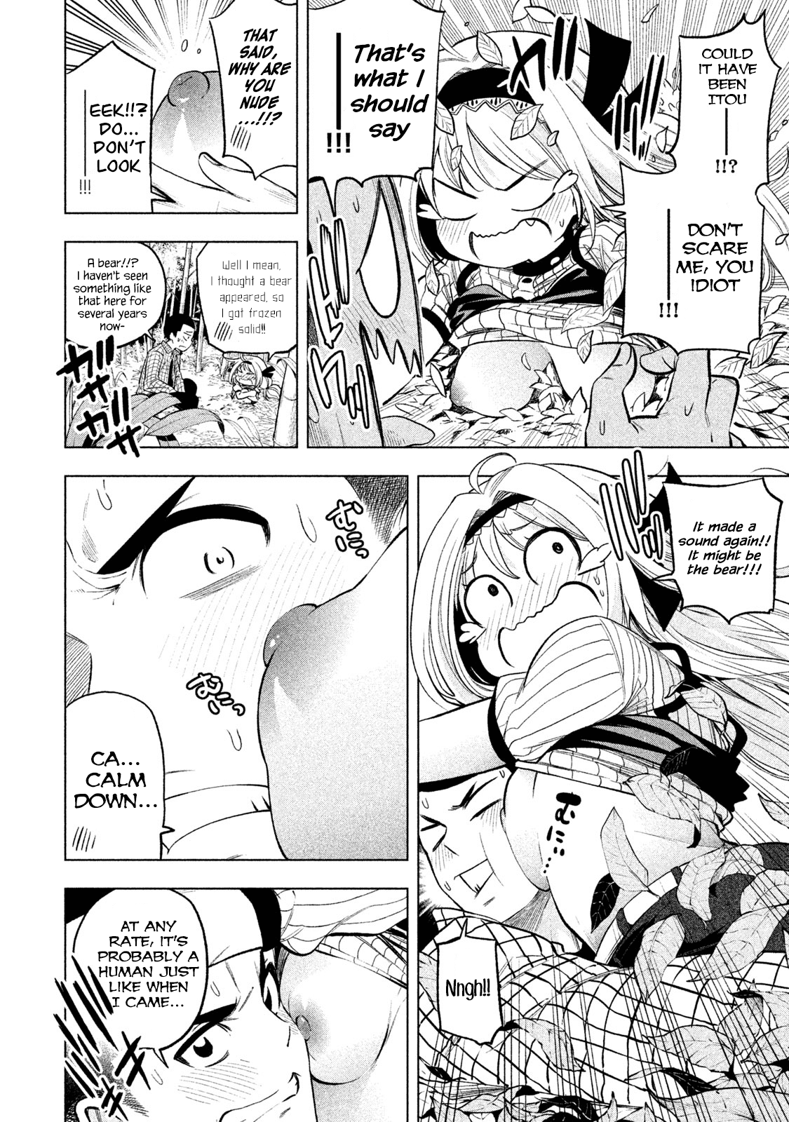 Nande Koko ni Sensei ga!? Chapter 44 - Page 9