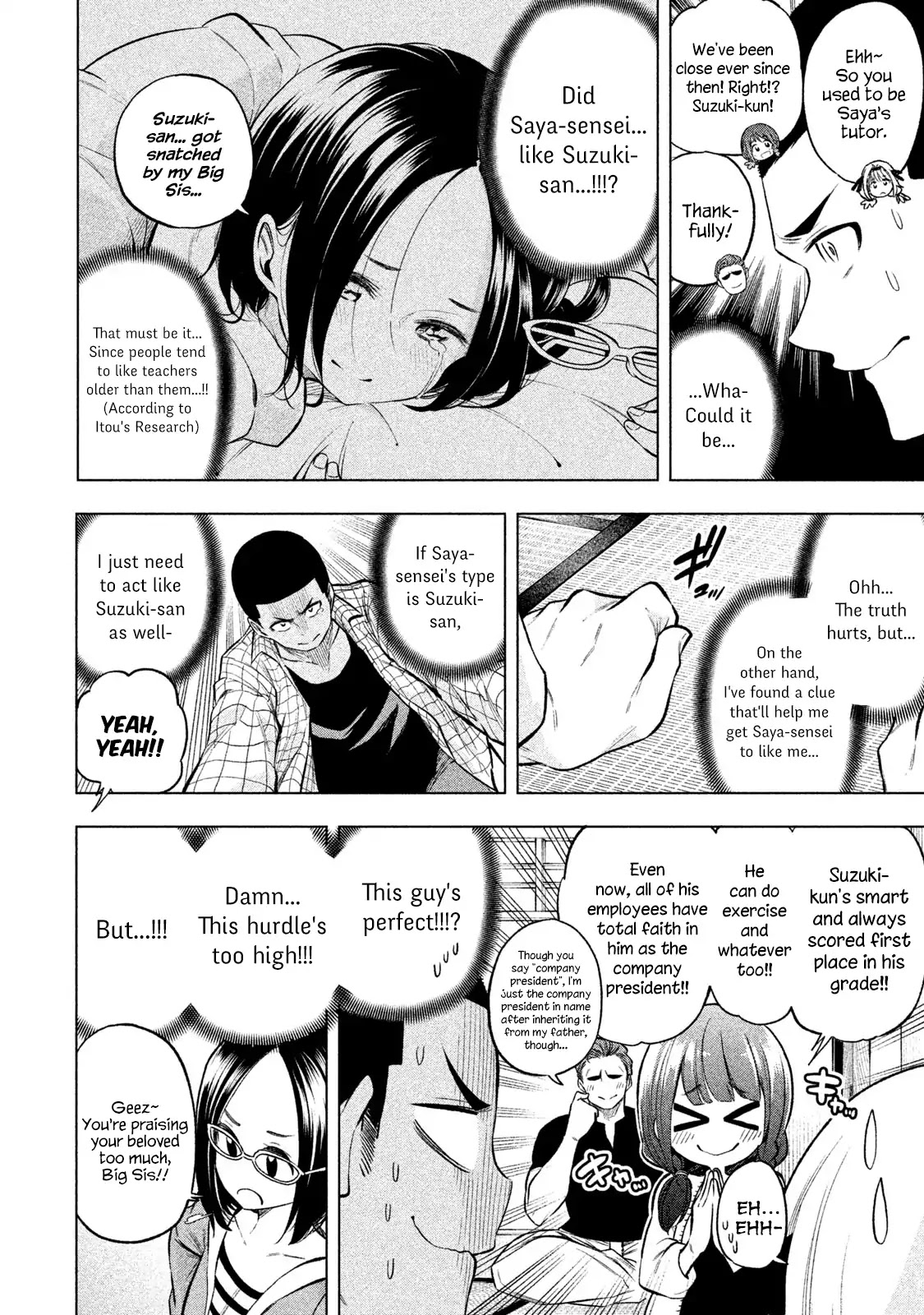 Nande Koko ni Sensei ga!? Chapter 45 - Page 3