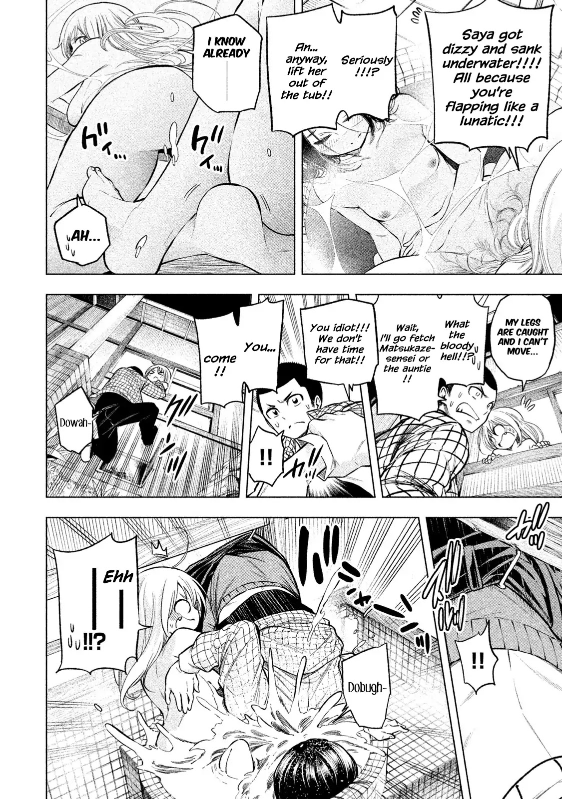 Nande Koko ni Sensei ga!? Chapter 45 - Page 7