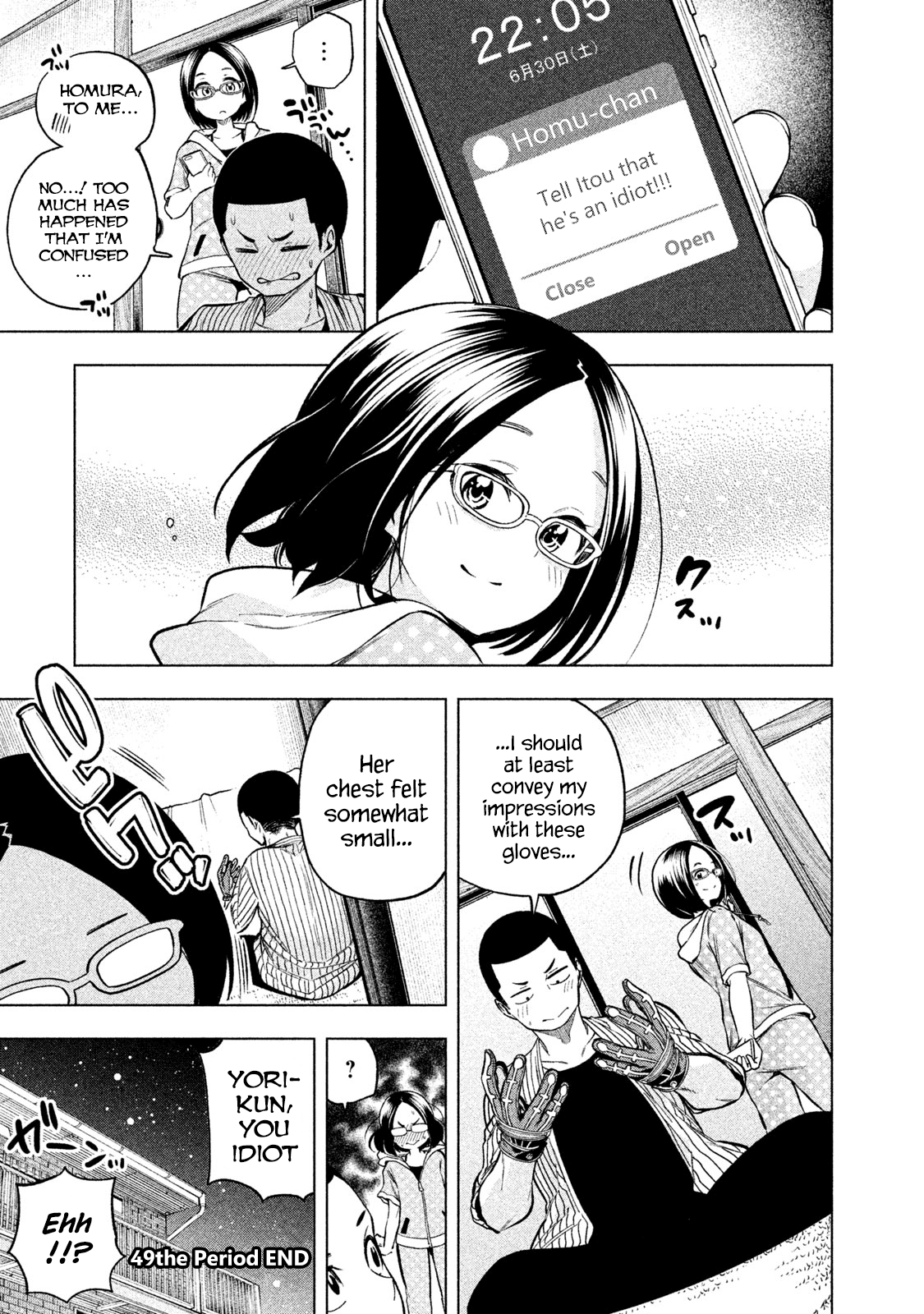 Nande Koko ni Sensei ga!? Chapter 49 - Page 14