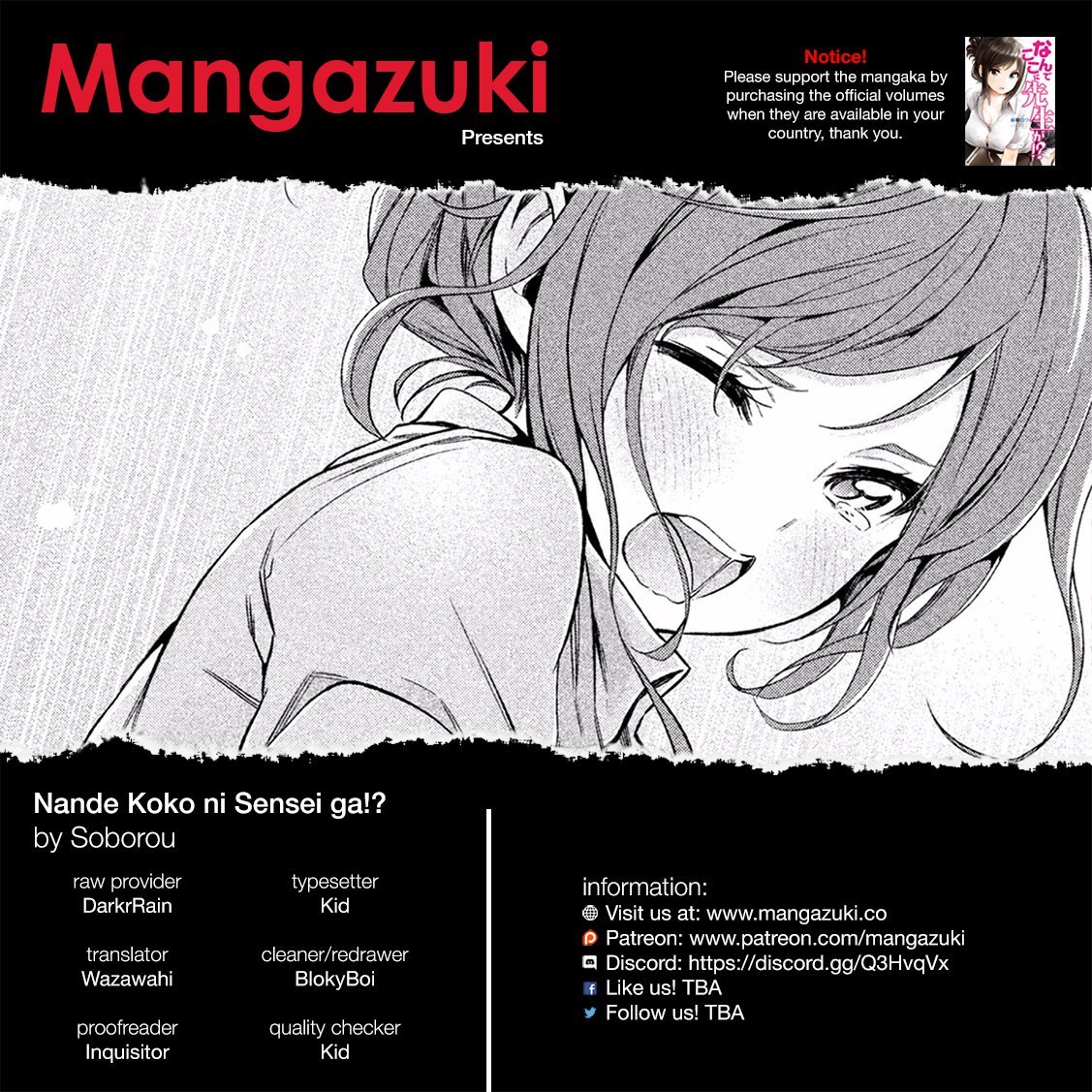Nande Koko ni Sensei ga!? Chapter 5 - Page 0