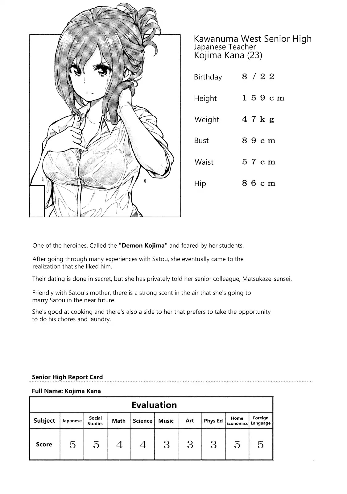 Nande Koko ni Sensei ga!? Chapter 50.1 - Page 1