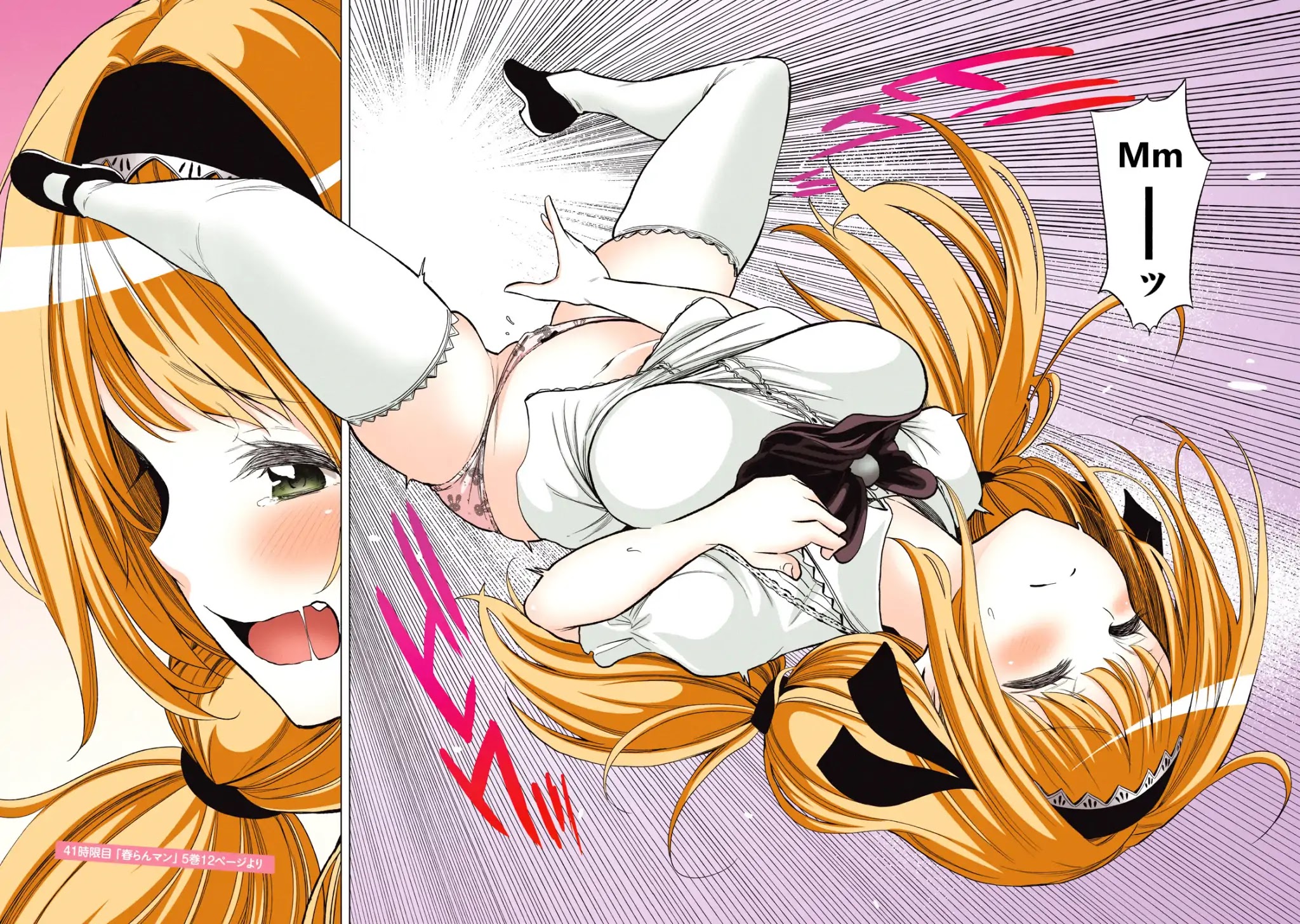 Nande Koko ni Sensei ga!? Chapter 50.1 - Page 24