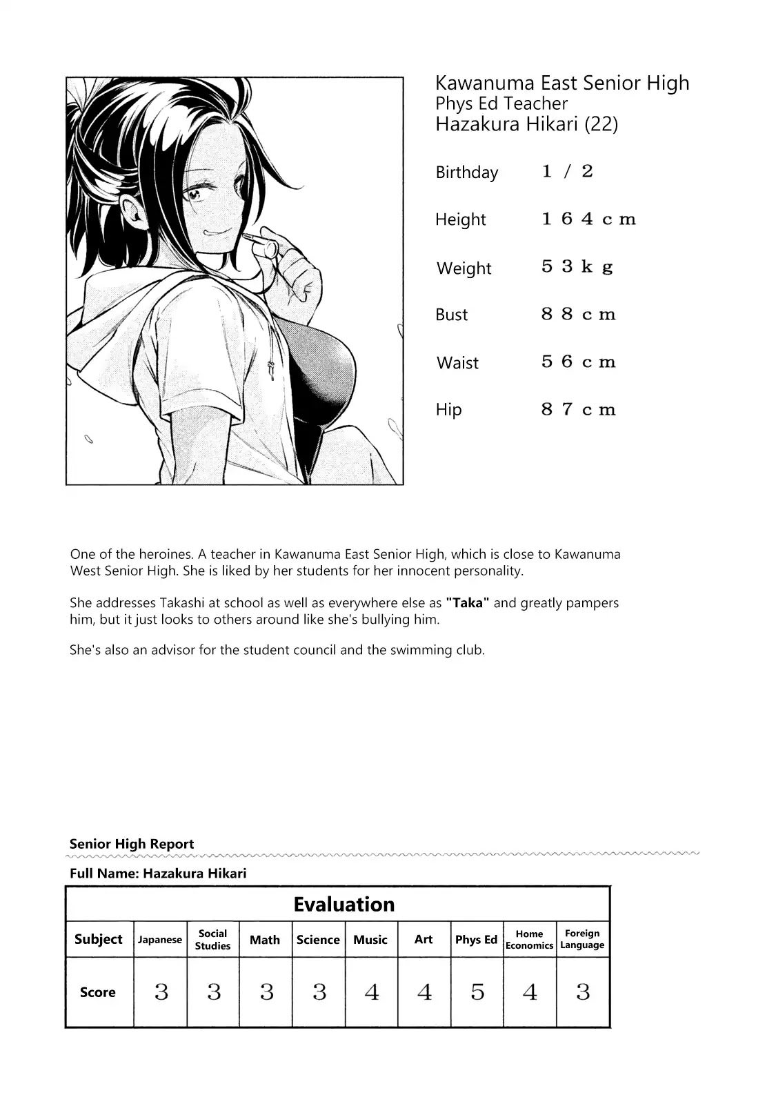 Nande Koko ni Sensei ga!? Chapter 50.1 - Page 3
