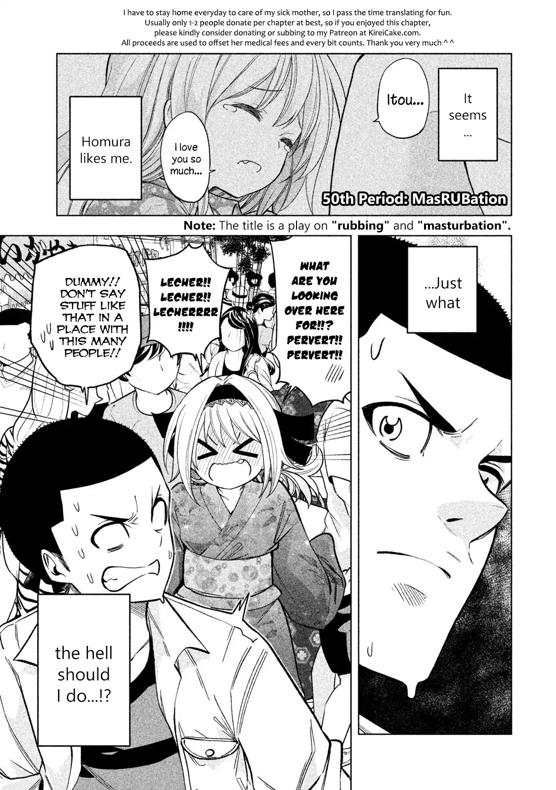 Nande Koko ni Sensei ga!? Chapter 50 - Page 0