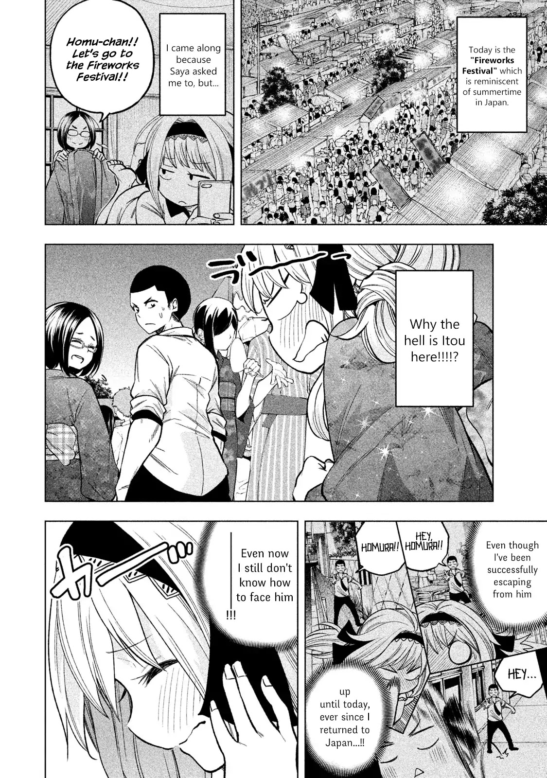 Nande Koko ni Sensei ga!? Chapter 50 - Page 1