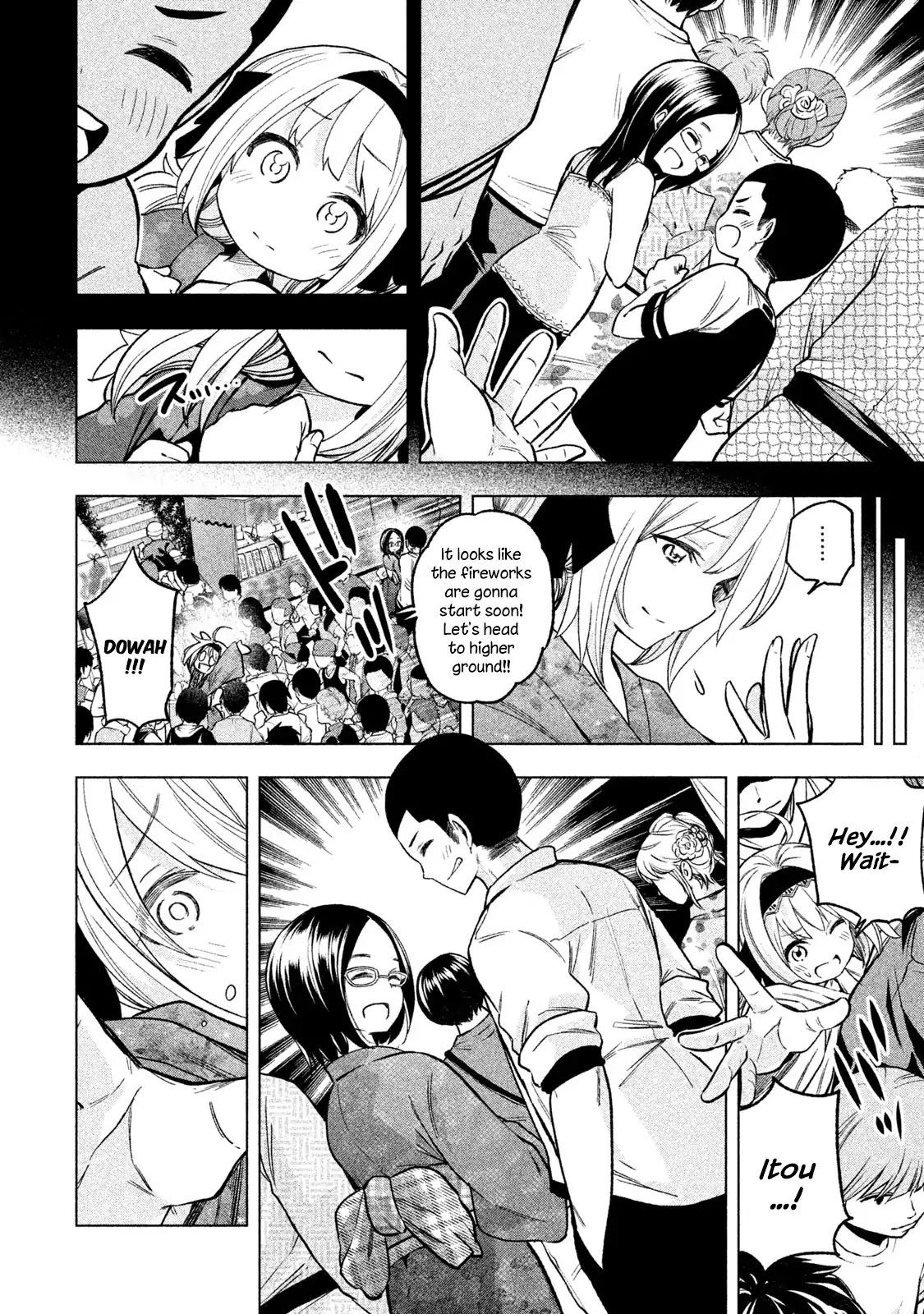 Nande Koko ni Sensei ga!? Chapter 50 - Page 3