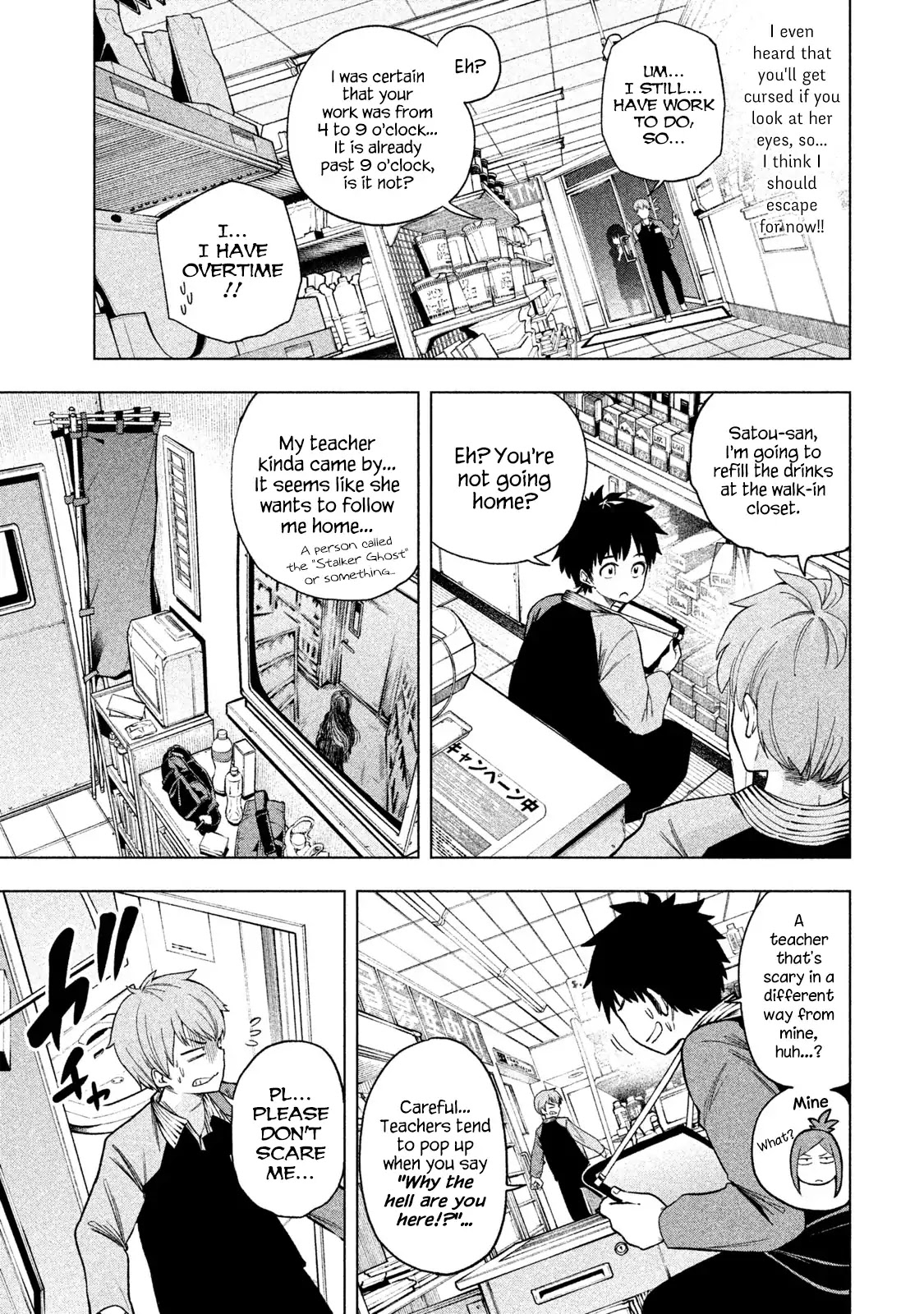 Nande Koko ni Sensei ga!? Chapter 51 - Page 8