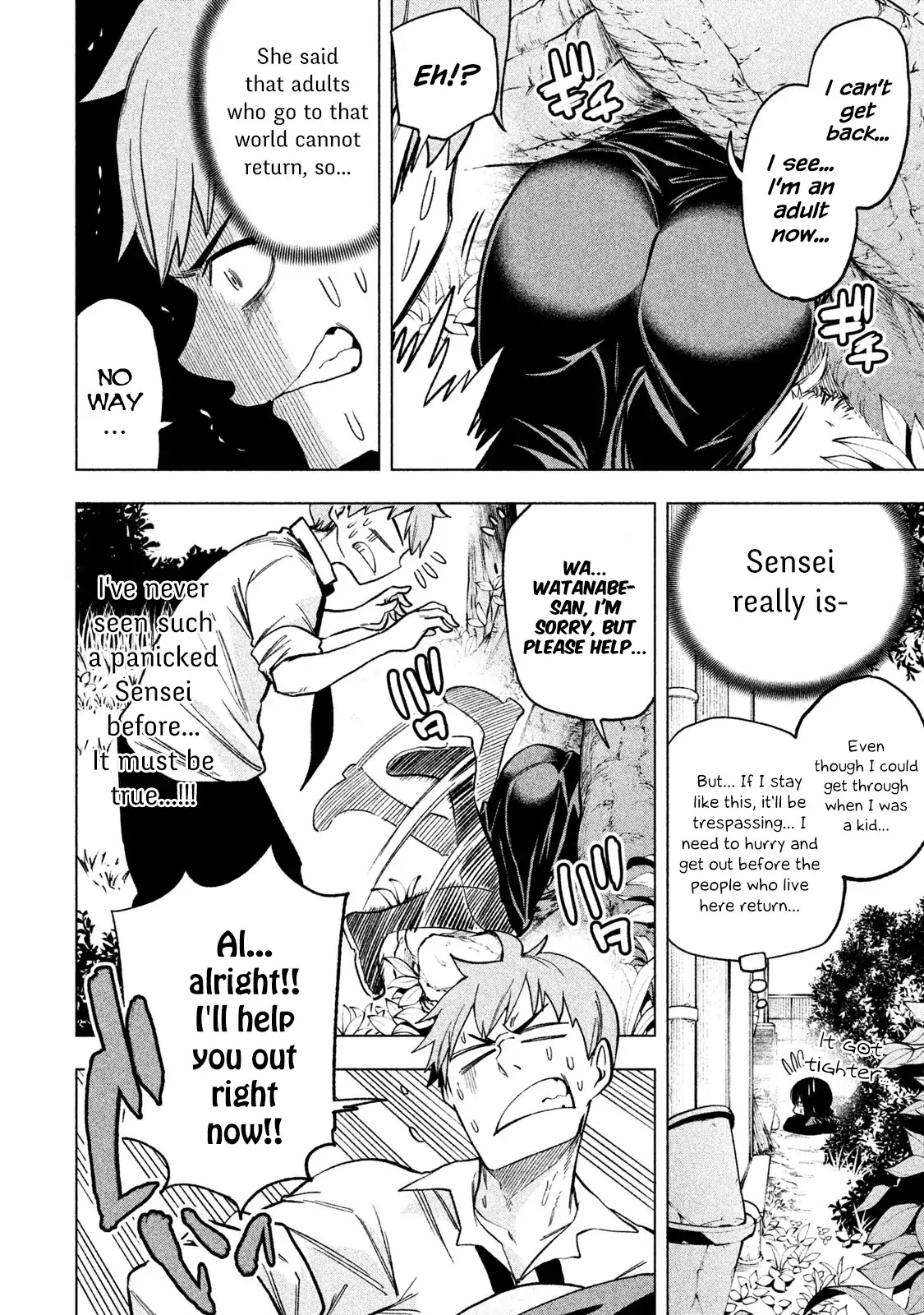 Nande Koko ni Sensei ga!? Chapter 52 - Page 7