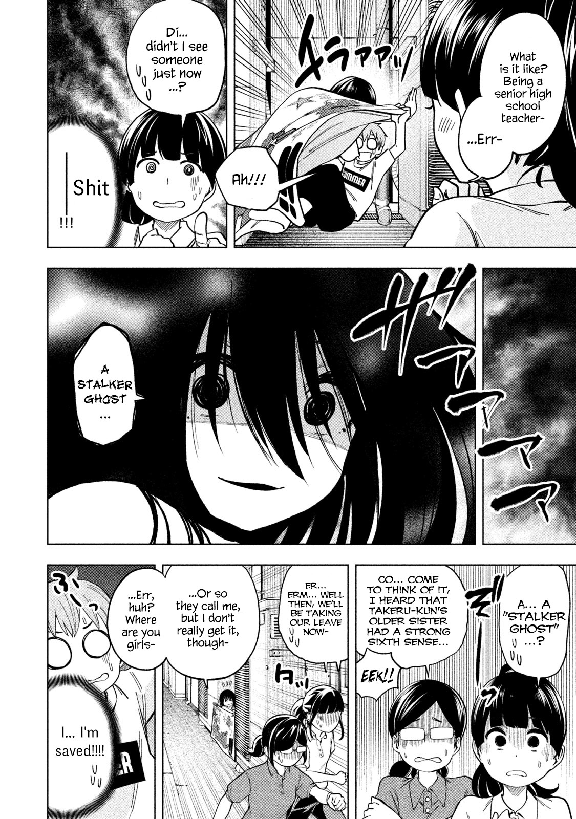 Nande Koko ni Sensei ga!? Chapter 53 - Page 12