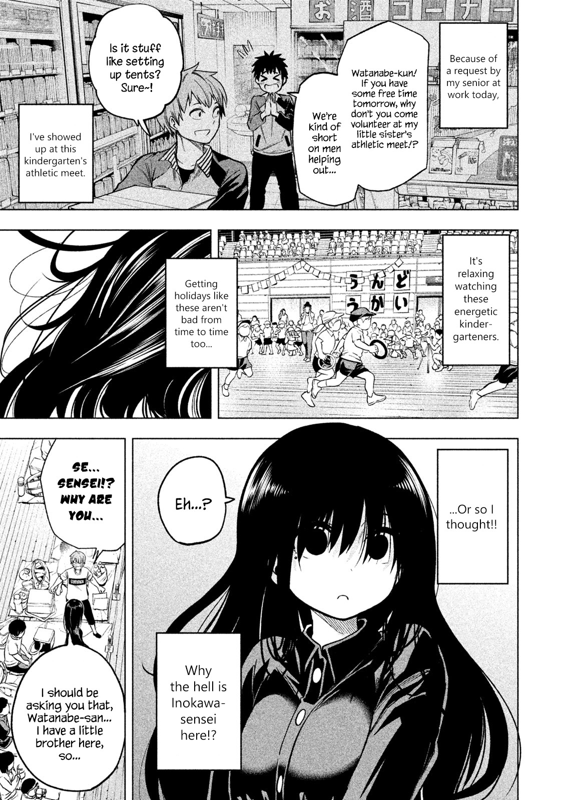 Nande Koko ni Sensei ga!? Chapter 53 - Page 2