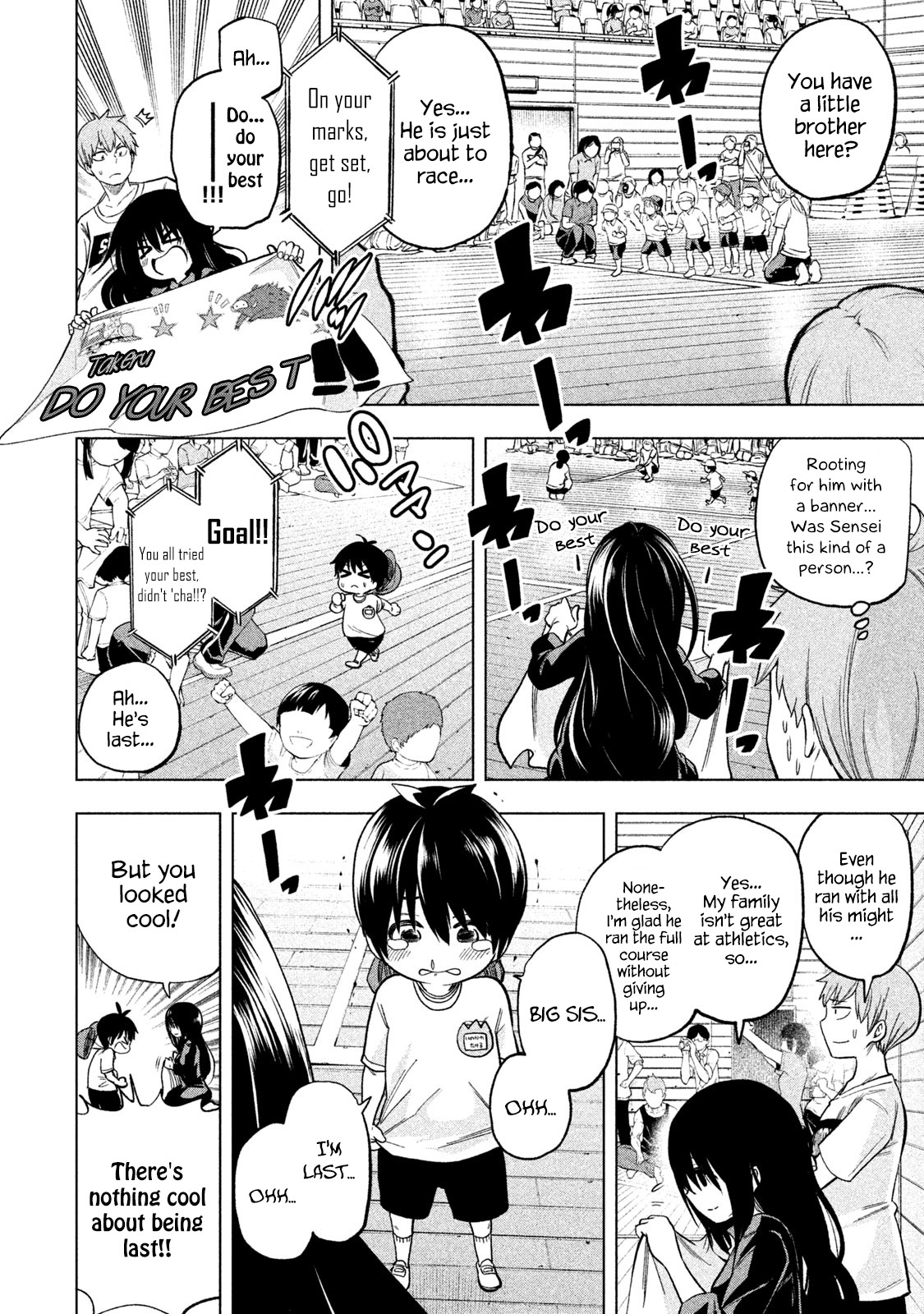 Nande Koko ni Sensei ga!? Chapter 53 - Page 3