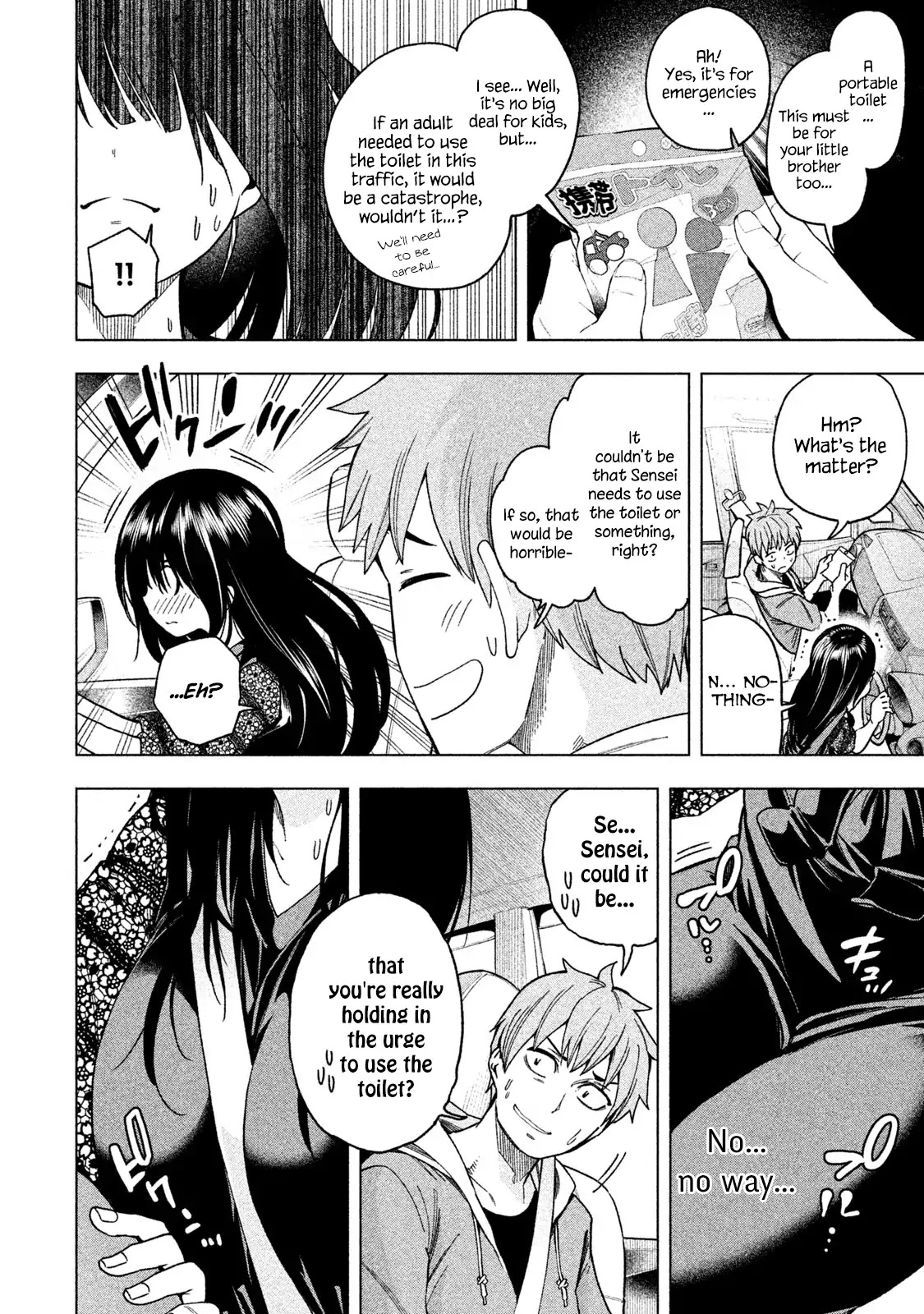 Nande Koko ni Sensei ga!? Chapter 54 - Page 5