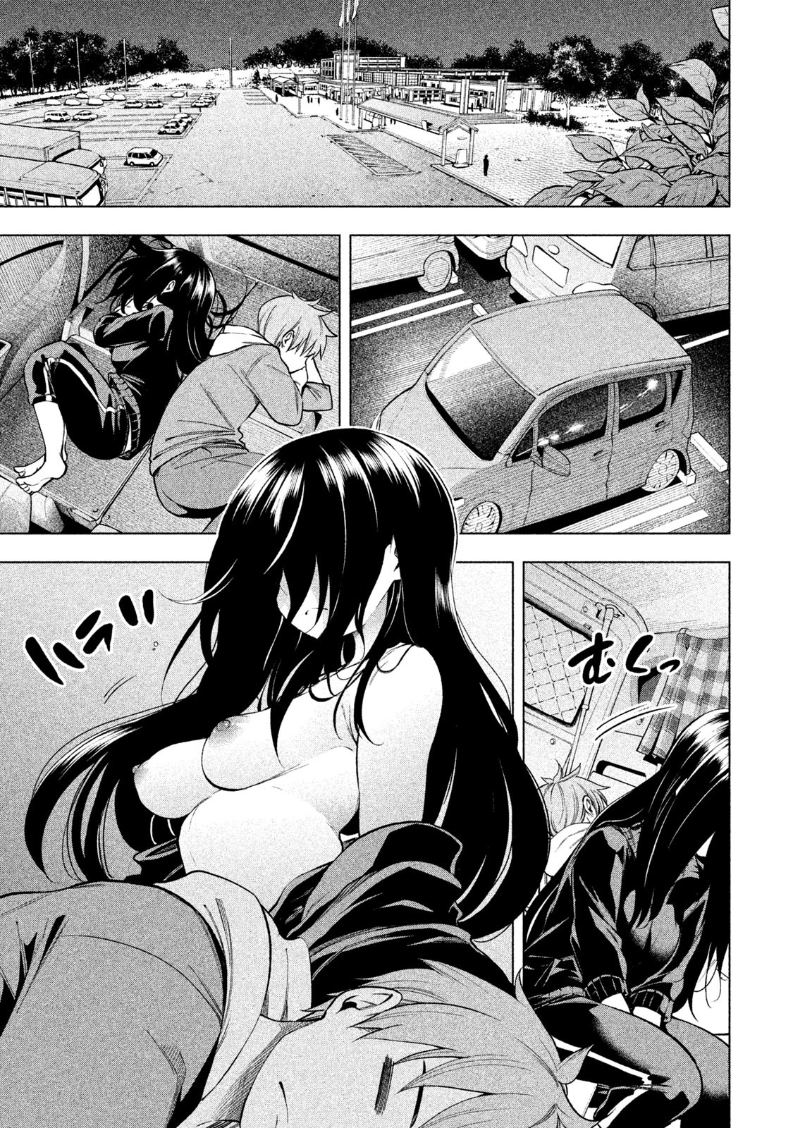 Nande Koko ni Sensei ga!? Chapter 55 - Page 0