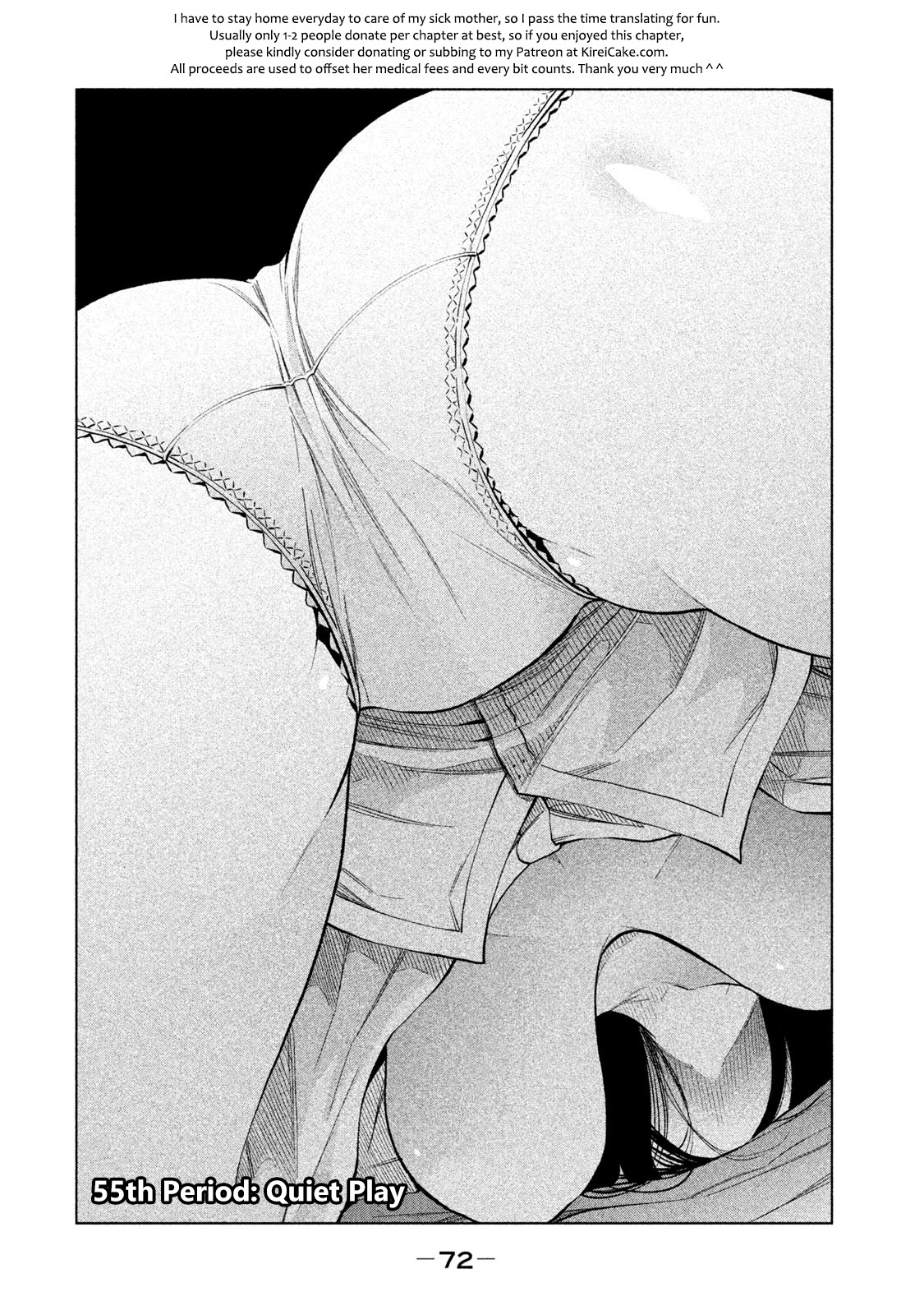 Nande Koko ni Sensei ga!? Chapter 55 - Page 1