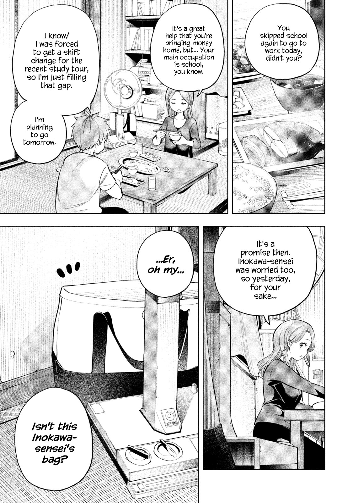 Nande Koko ni Sensei ga!? Chapter 58 - Page 0