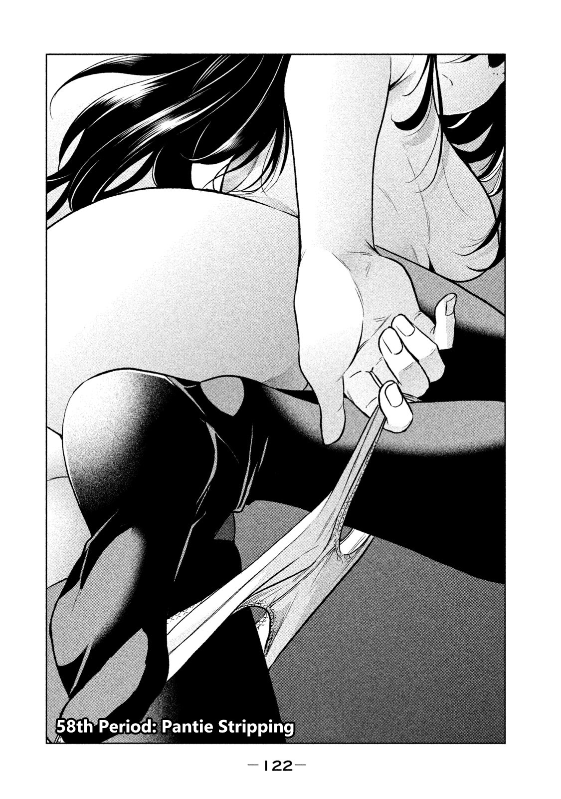 Nande Koko ni Sensei ga!? Chapter 58 - Page 1