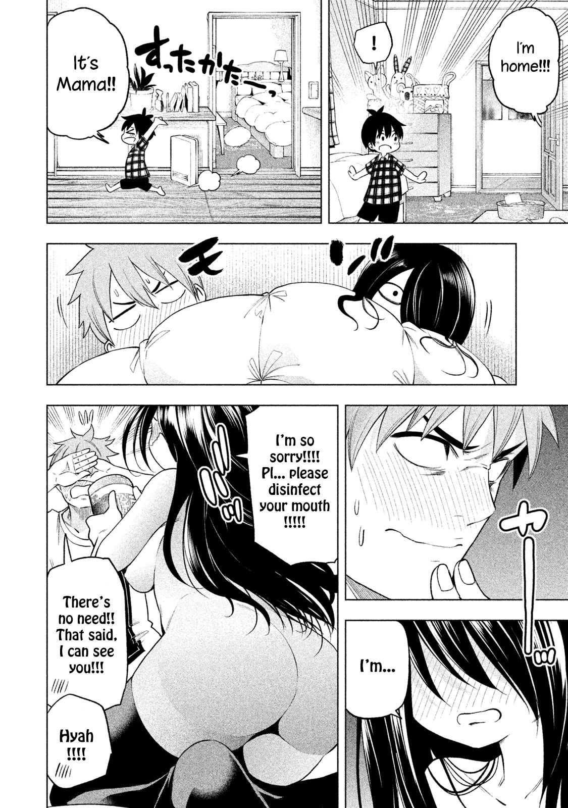 Nande Koko ni Sensei ga!? Chapter 58 - Page 12