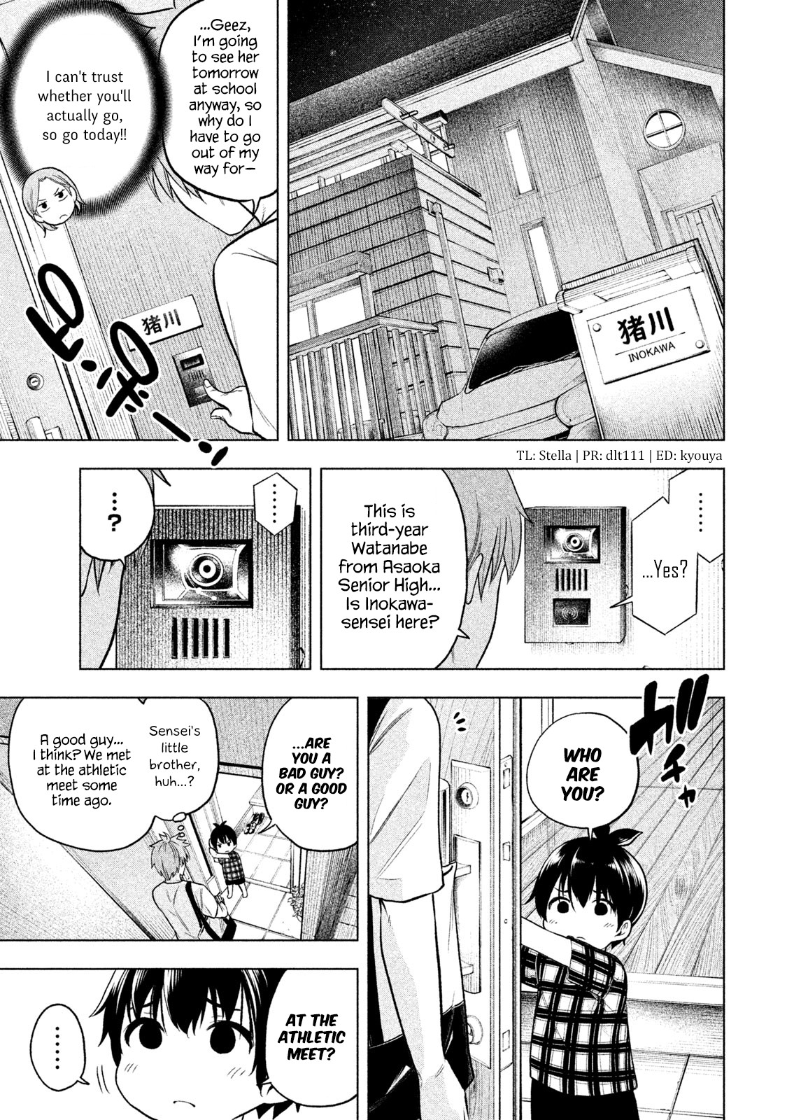 Nande Koko ni Sensei ga!? Chapter 58 - Page 2