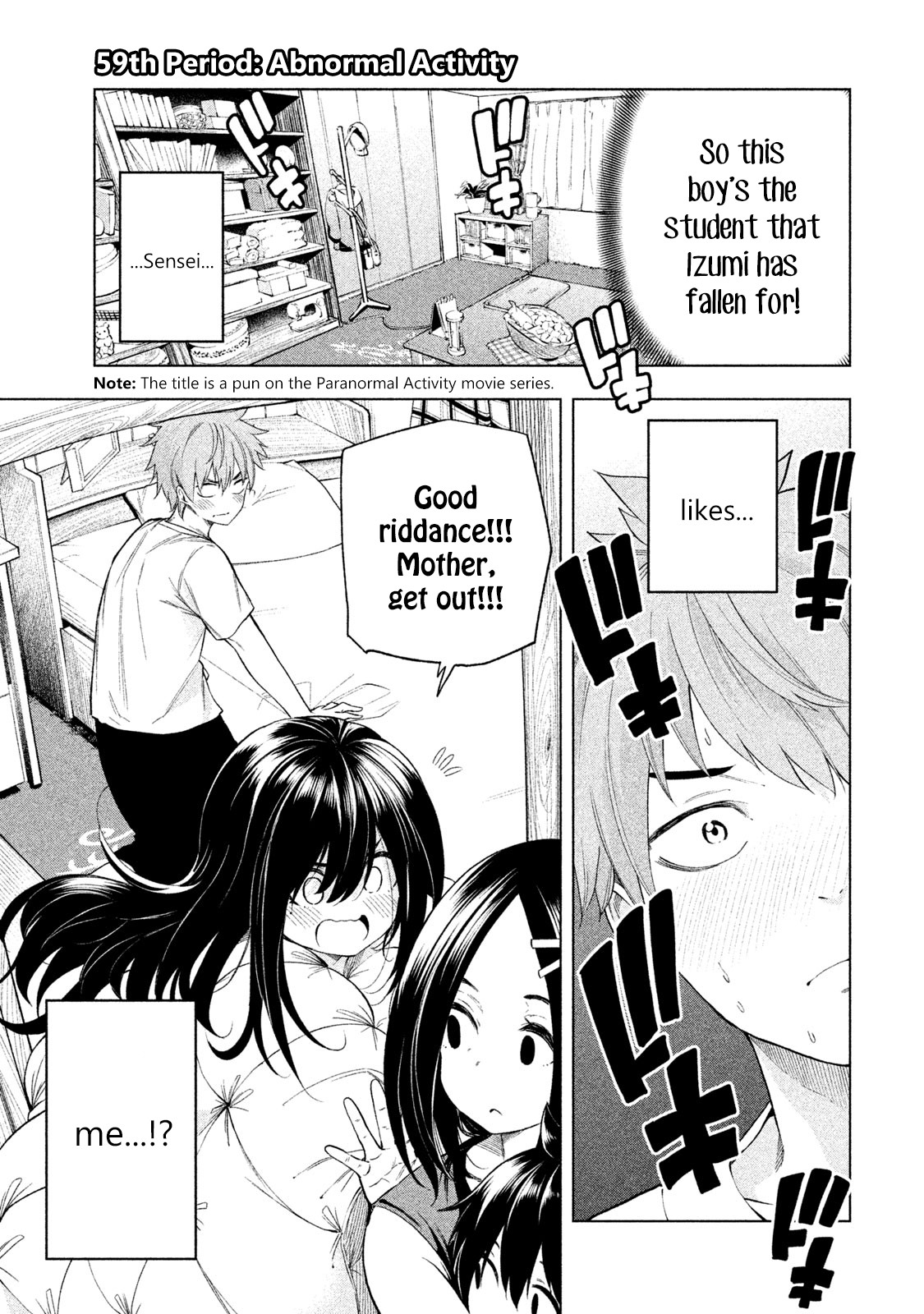 Nande Koko ni Sensei ga!? Chapter 59 - Page 0