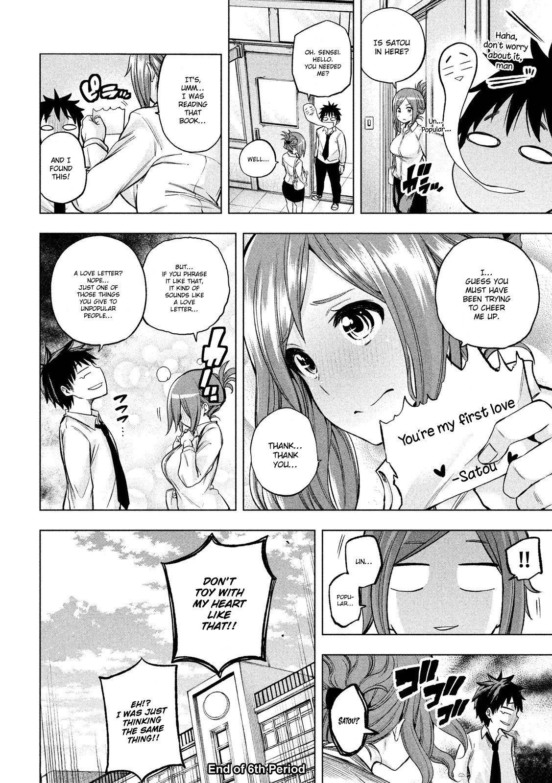 Nande Koko ni Sensei ga!? Chapter 6 - Page 15