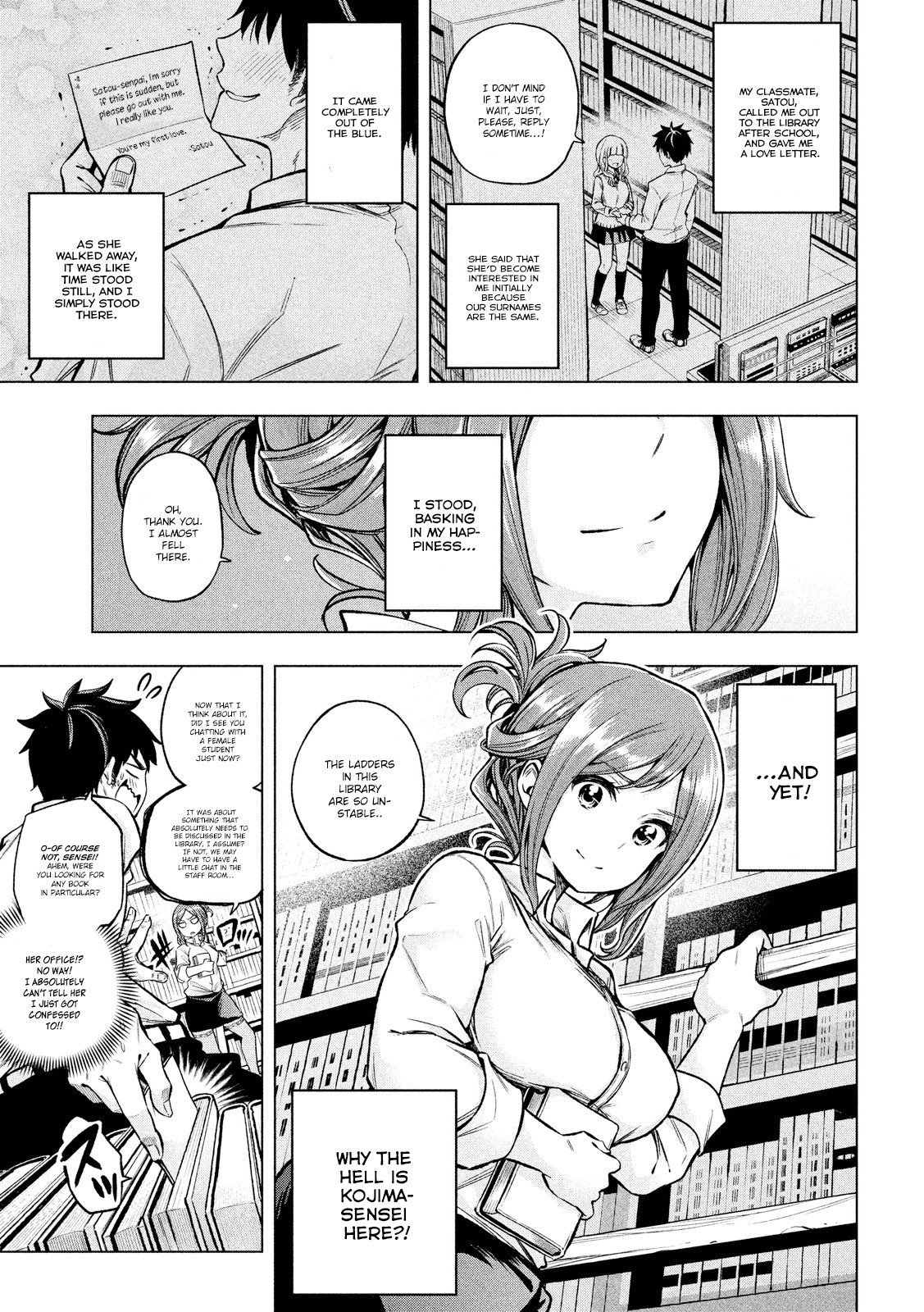 Nande Koko ni Sensei ga!? Chapter 6 - Page 3