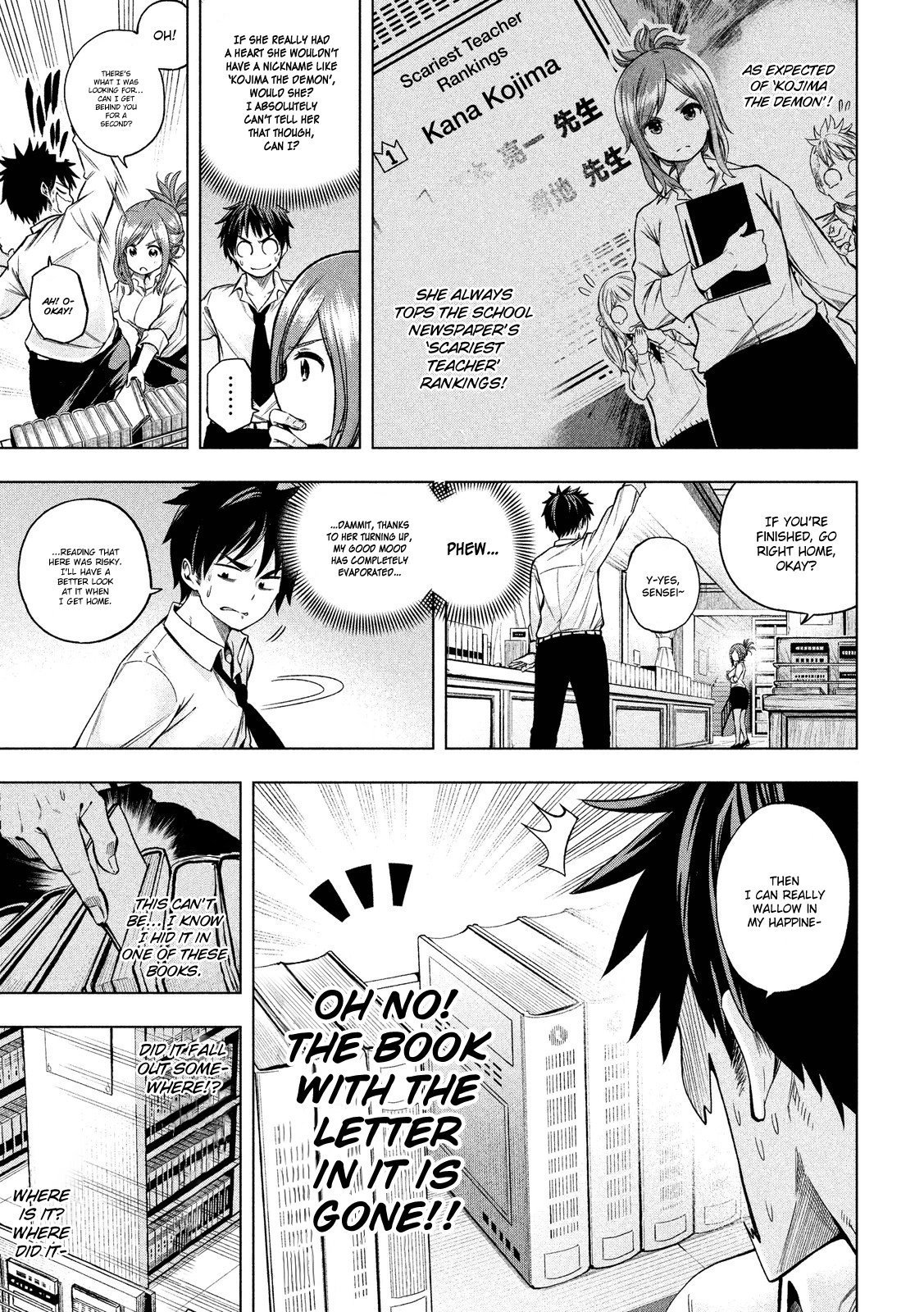 Nande Koko ni Sensei ga!? Chapter 6 - Page 5