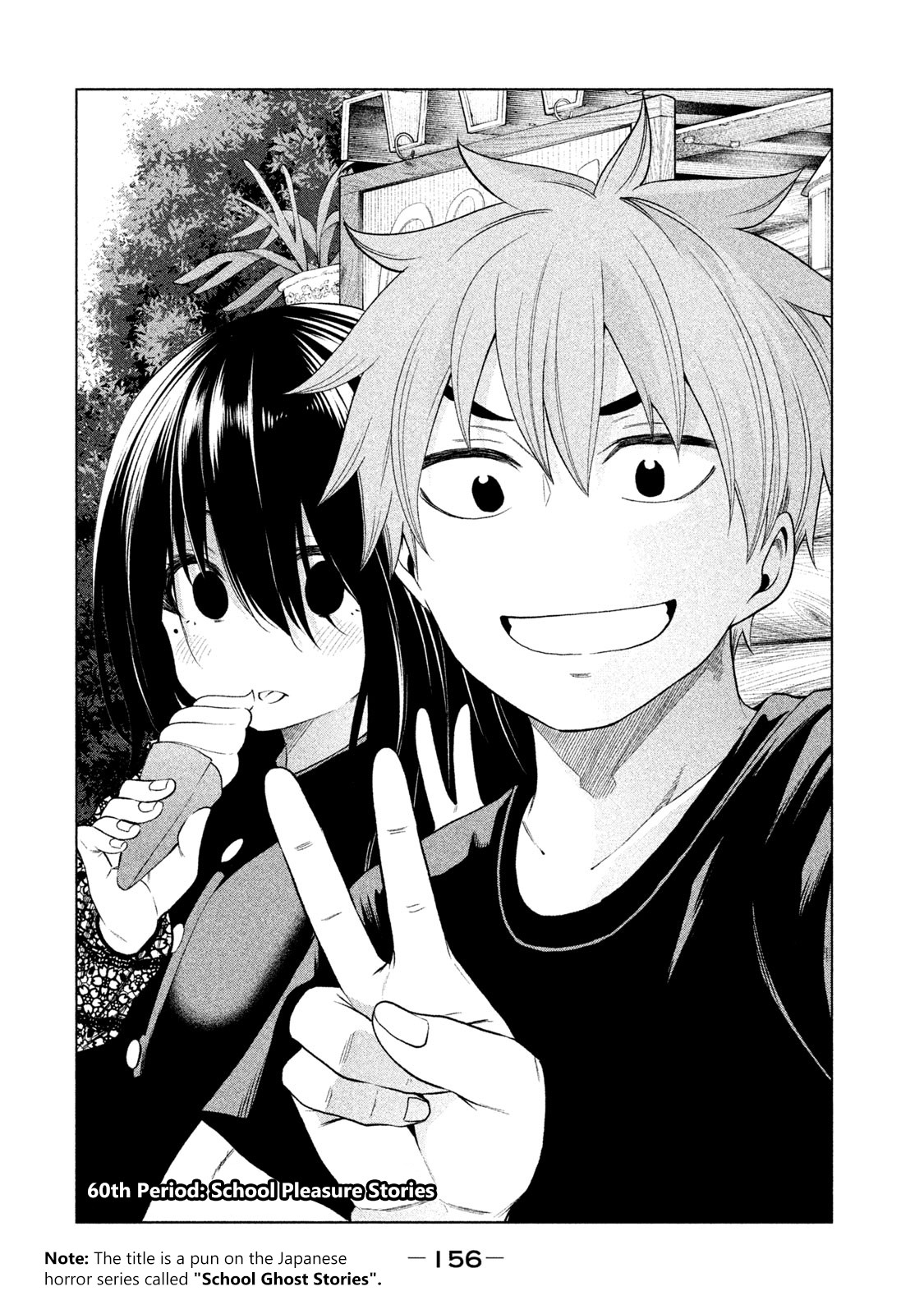 Nande Koko ni Sensei ga!? Chapter 60 - Page 1