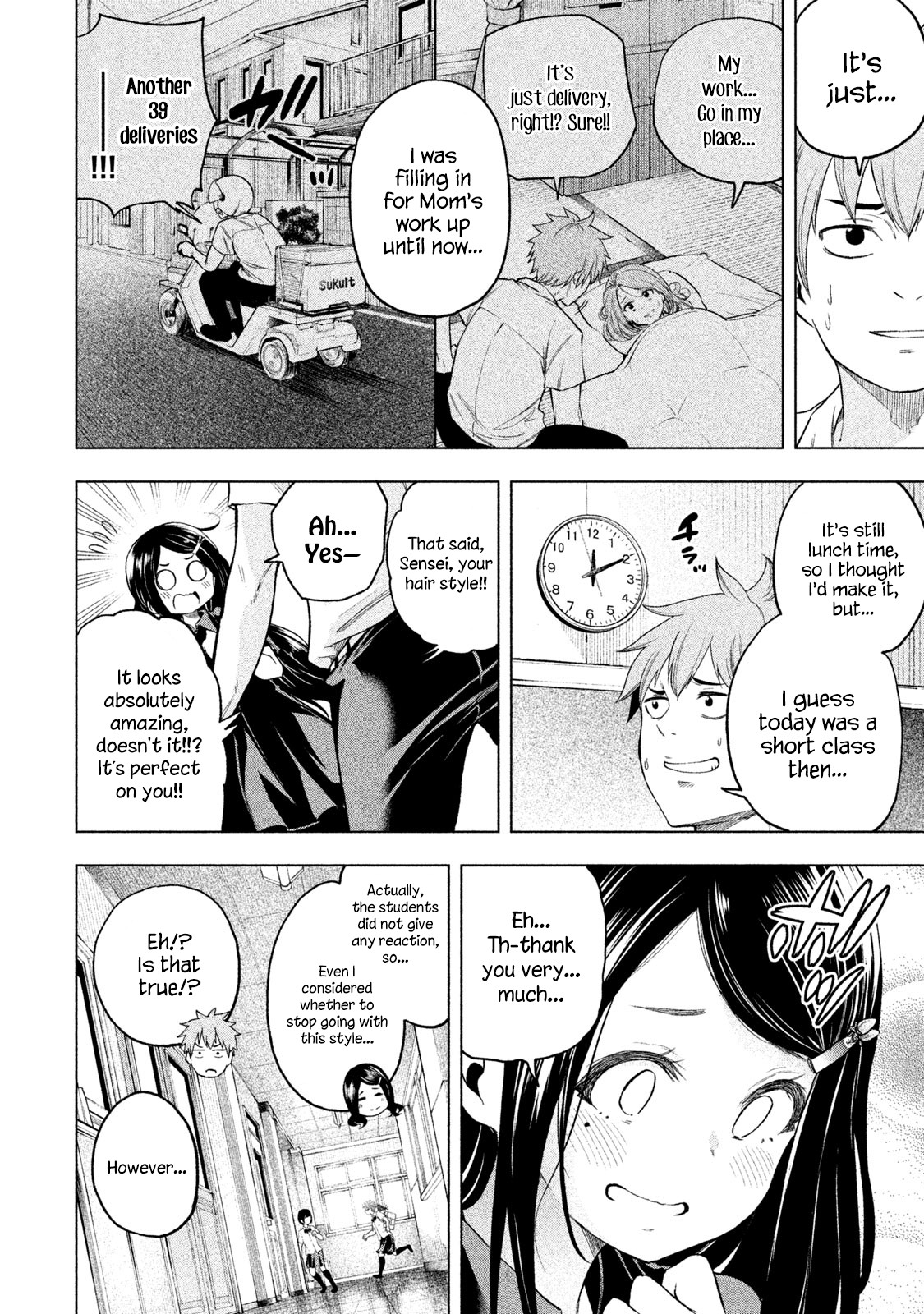 Nande Koko ni Sensei ga!? Chapter 60 - Page 3