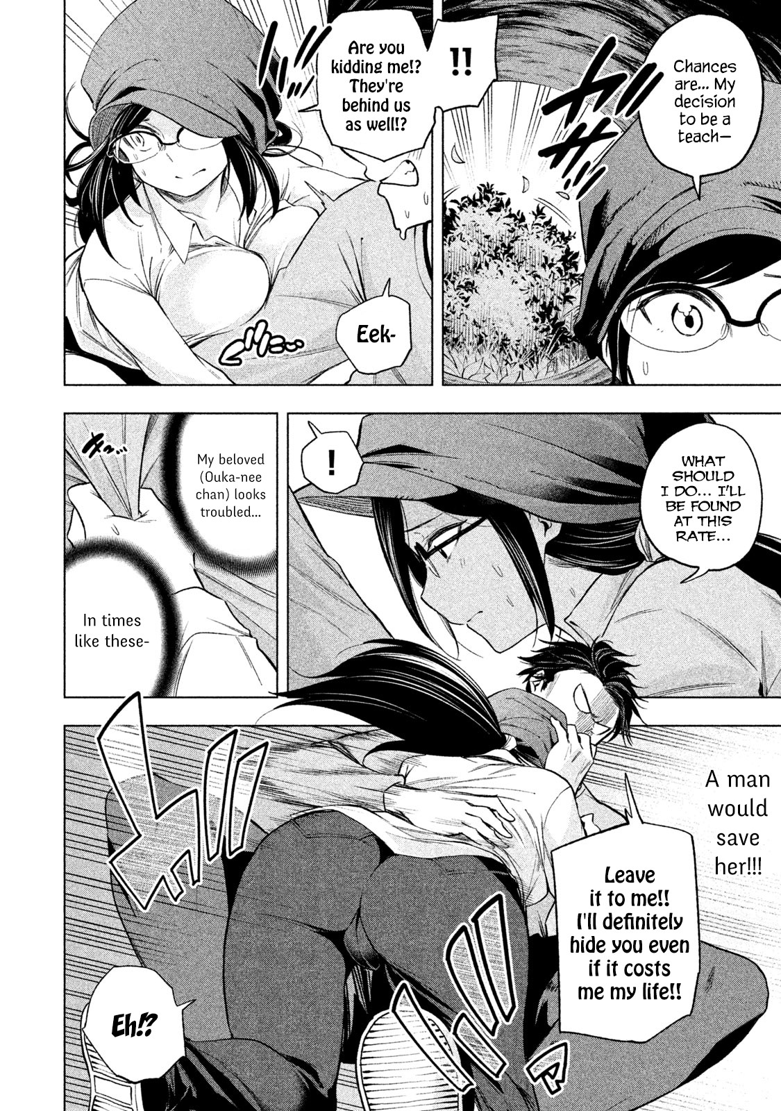 Nande Koko ni Sensei ga!? Chapter 61 - Page 11
