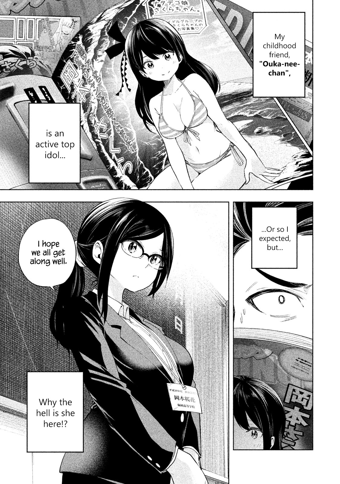 Nande Koko ni Sensei ga!? Chapter 62 - Page 0