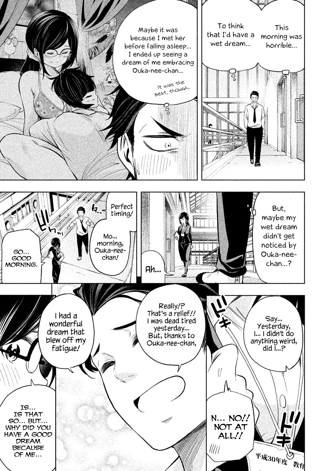 Nande Koko ni Sensei ga!? Chapter 63 - Page 13