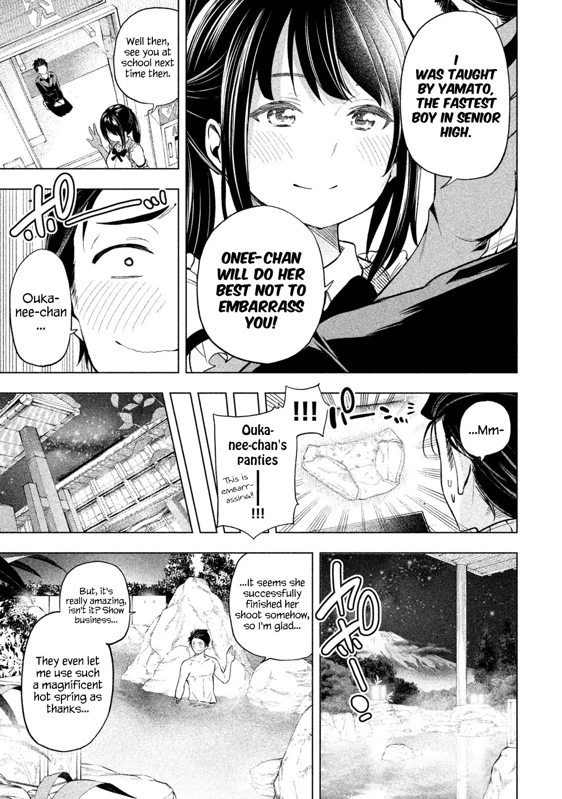 Nande Koko ni Sensei ga!? Chapter 64 - Page 13