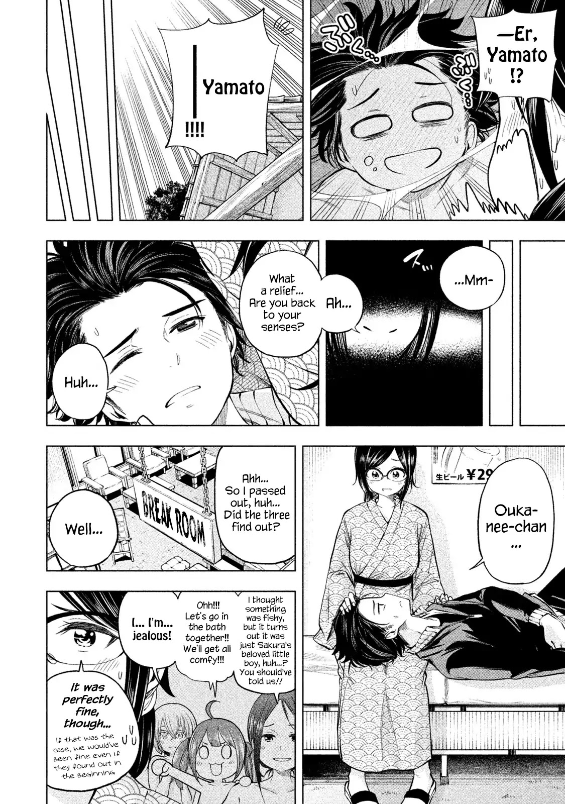 Nande Koko ni Sensei ga!? Chapter 65 - Page 12