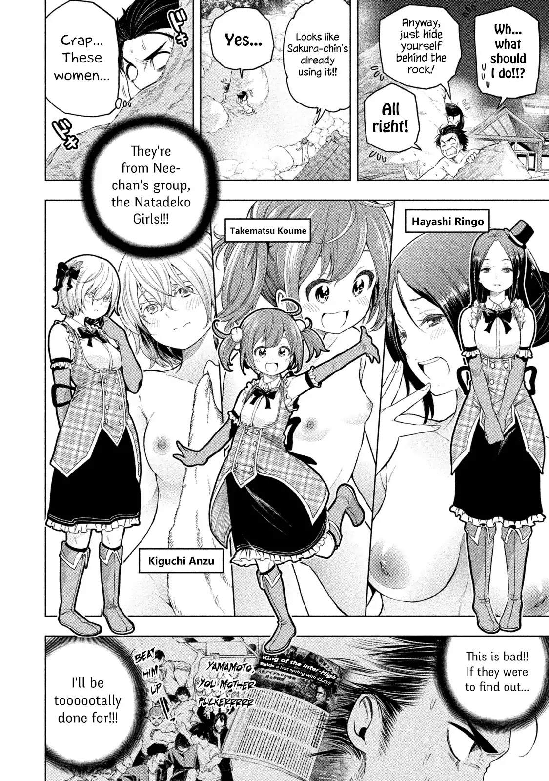 Nande Koko ni Sensei ga!? Chapter 65 - Page 3