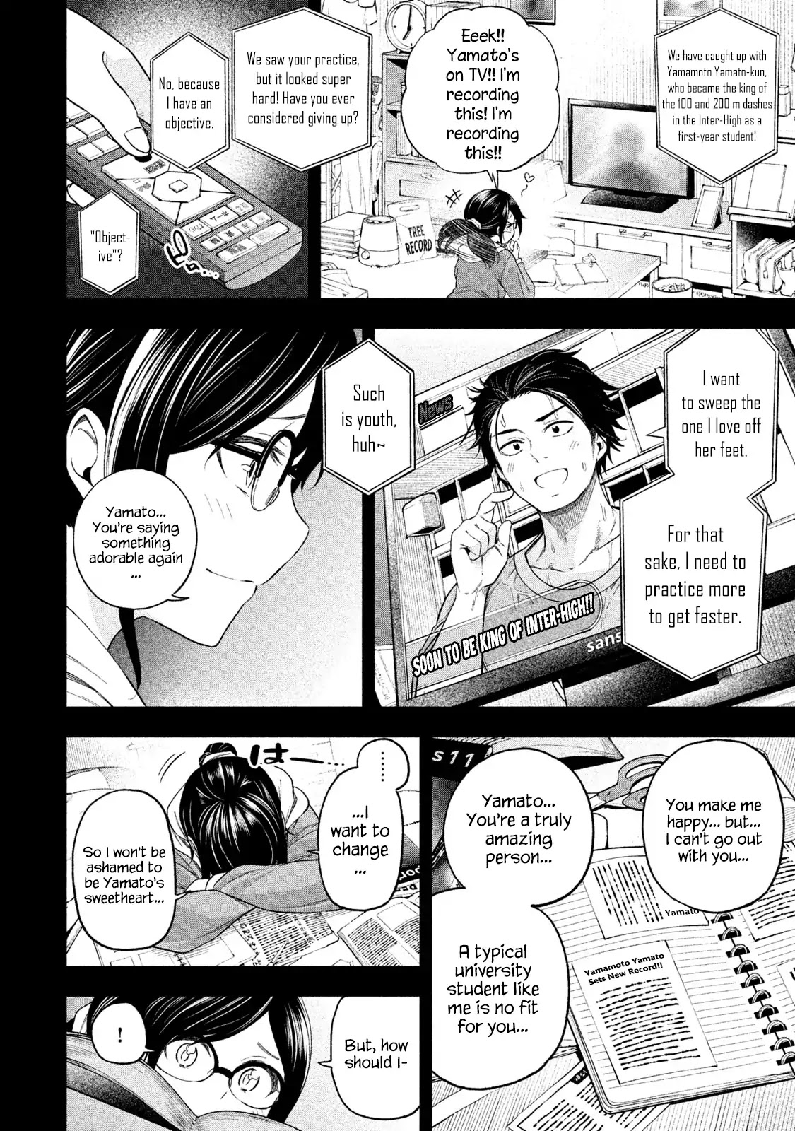 Nande Koko ni Sensei ga!? Chapter 65 - Page 7